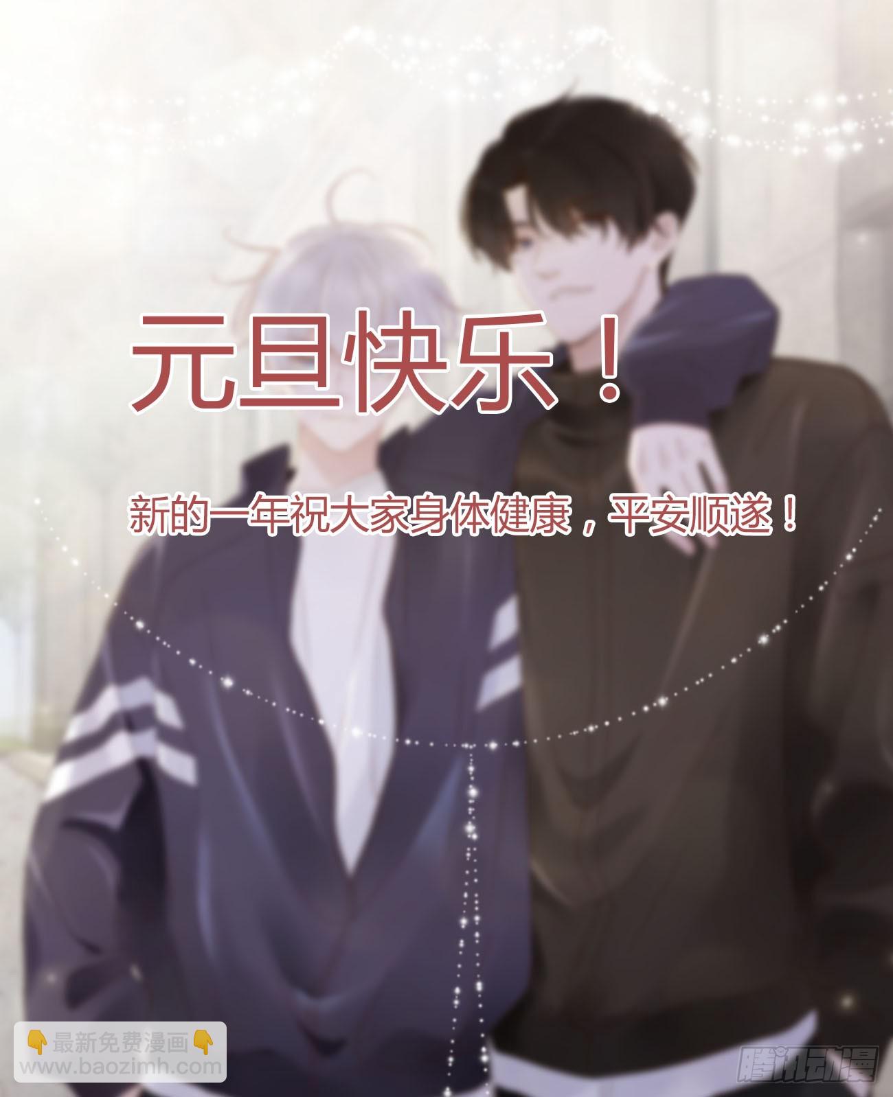 七十章 还是你们好磕-第76话