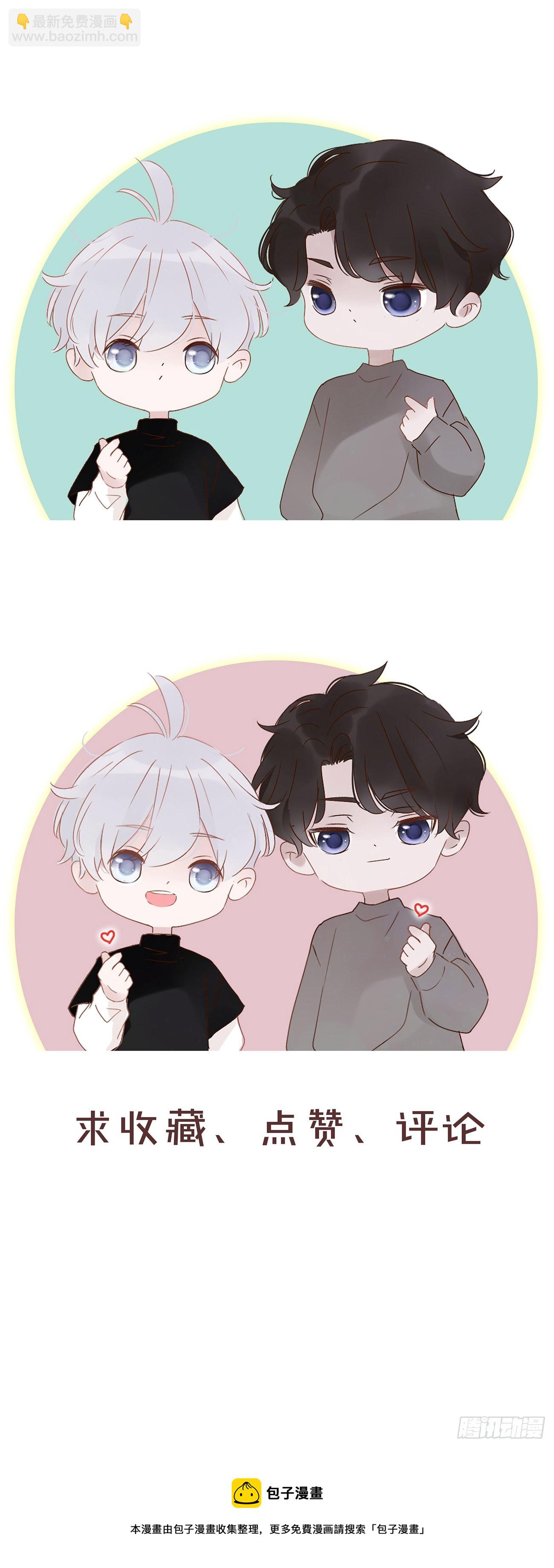 七十章 还是你们好磕-第76话