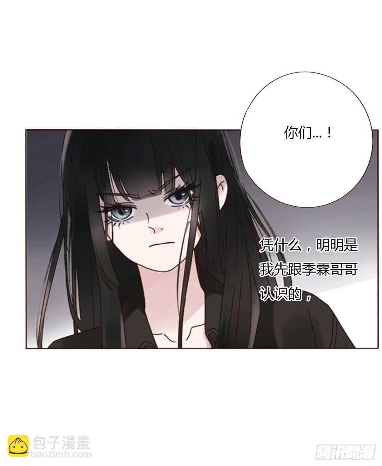 七十章 还是你们好磕-第76话