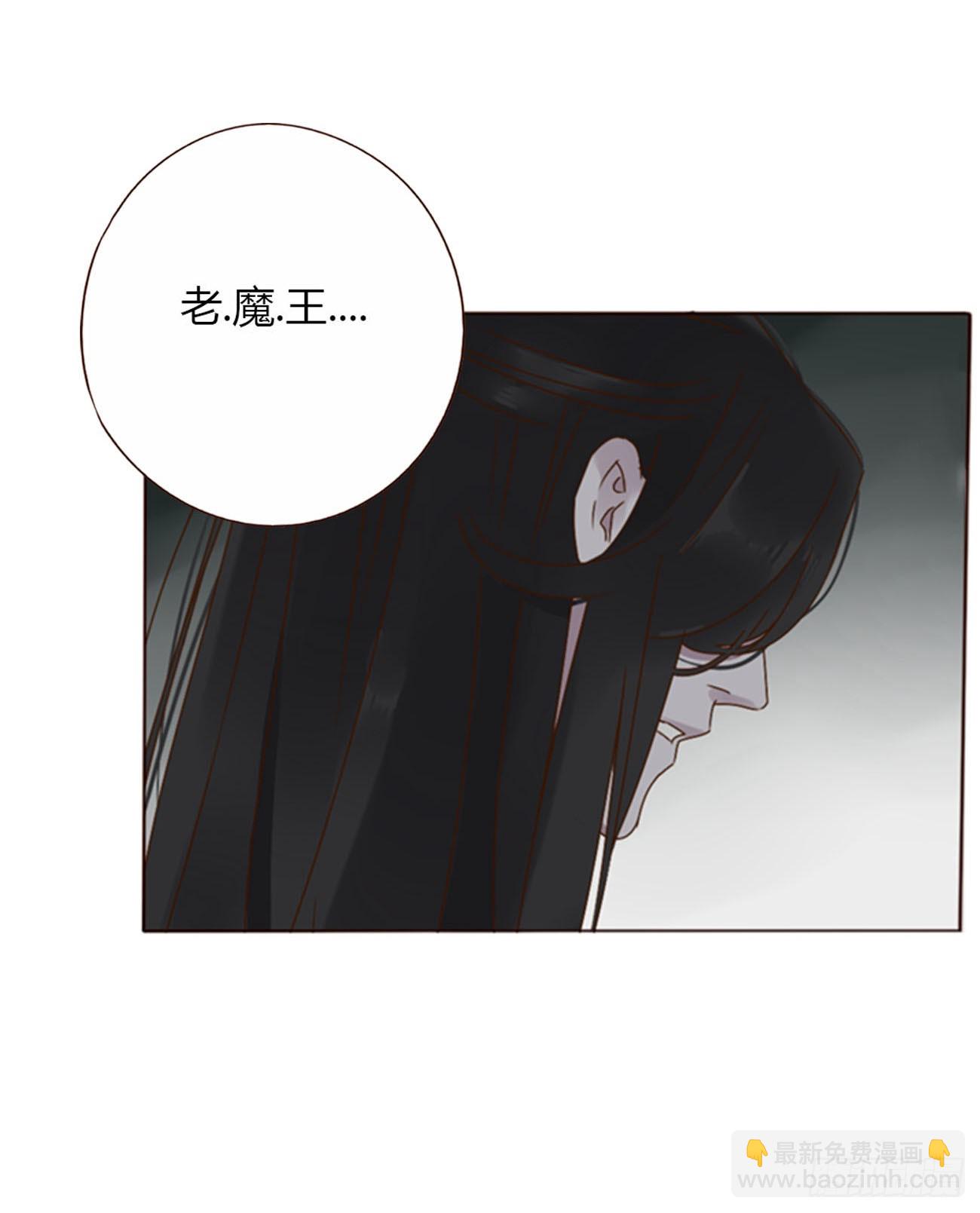 擁然入懷 - 七十二章 官宣 - 6