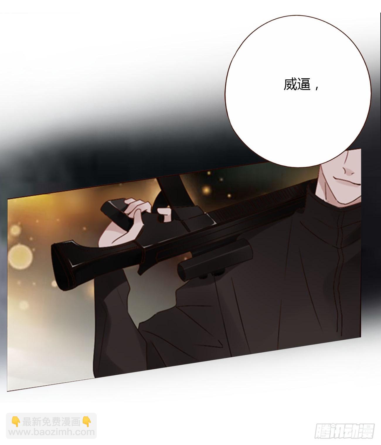 擁然入懷 - 七十二章 官宣 - 3
