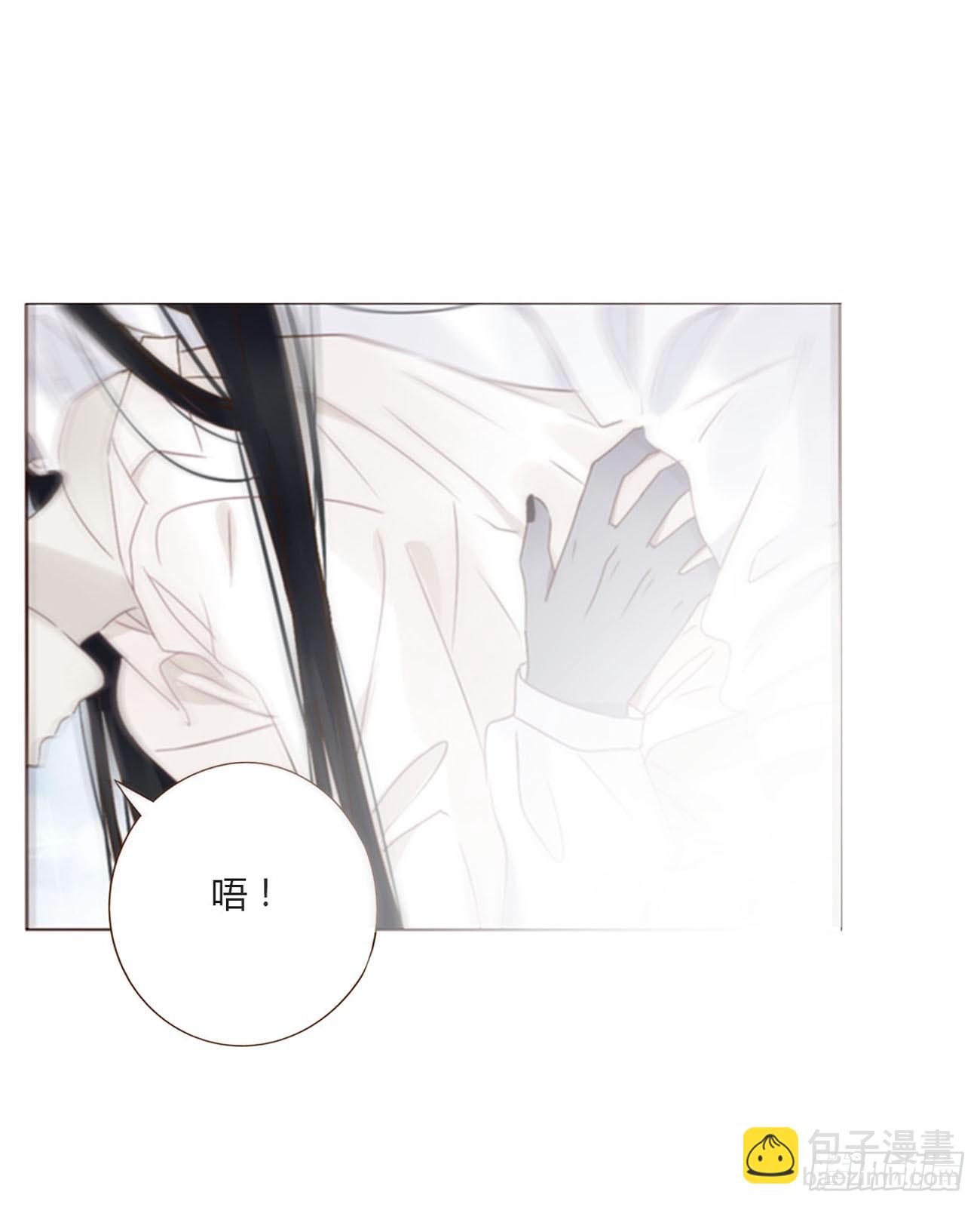 擁然入懷 - 七十二章 官宣 - 4