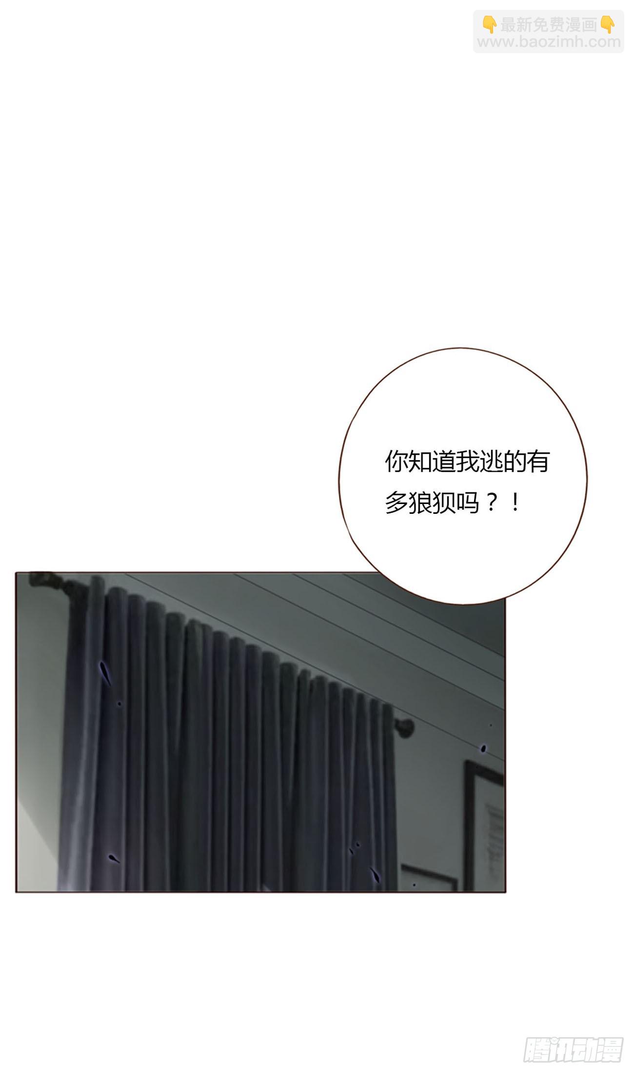 擁然入懷 - 七十二章 官宣 - 6