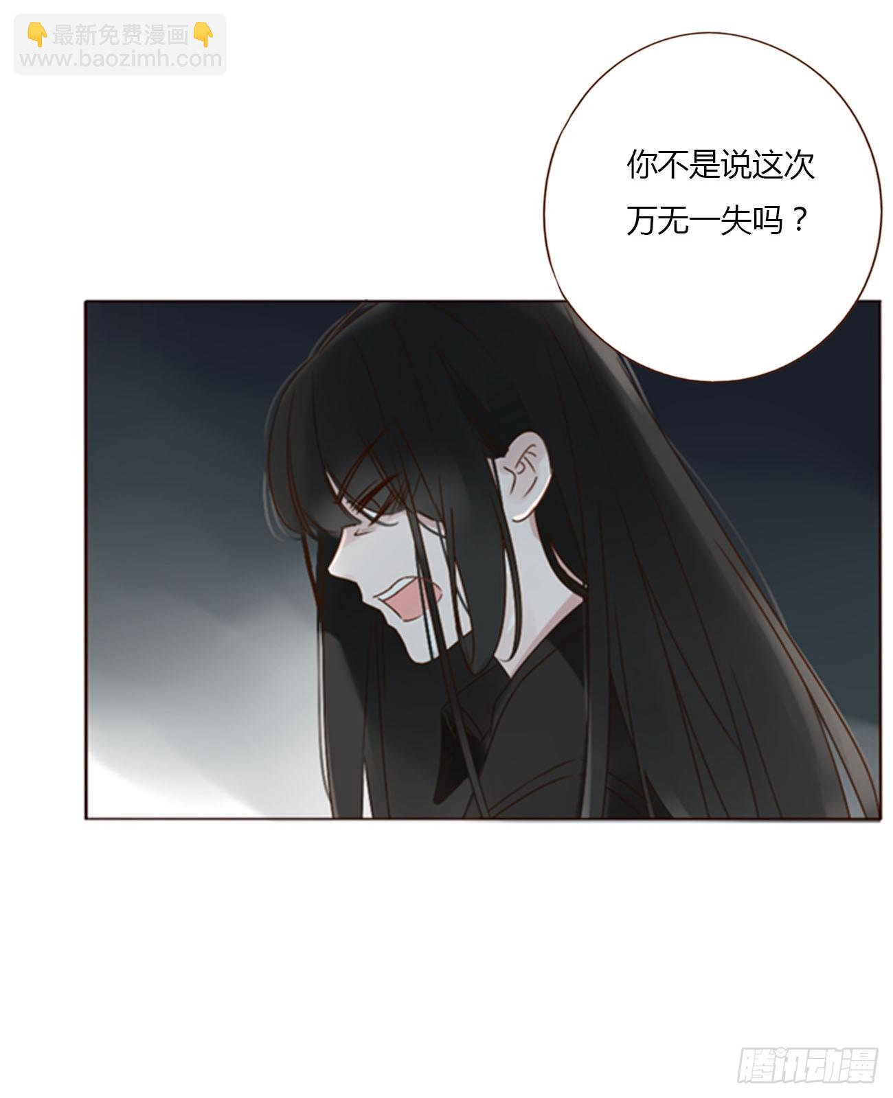 擁然入懷 - 七十二章 官宣 - 7