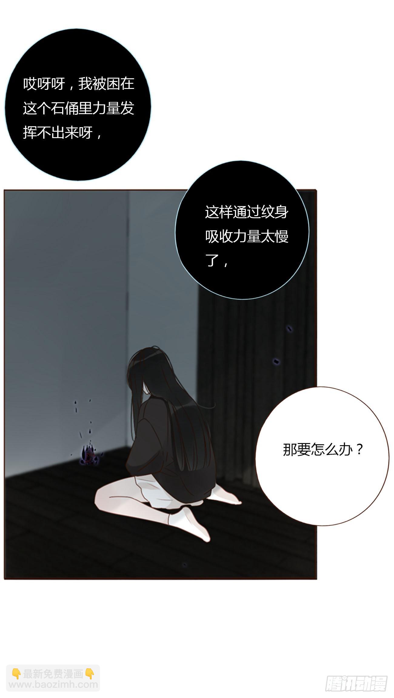 擁然入懷 - 七十二章 官宣 - 1