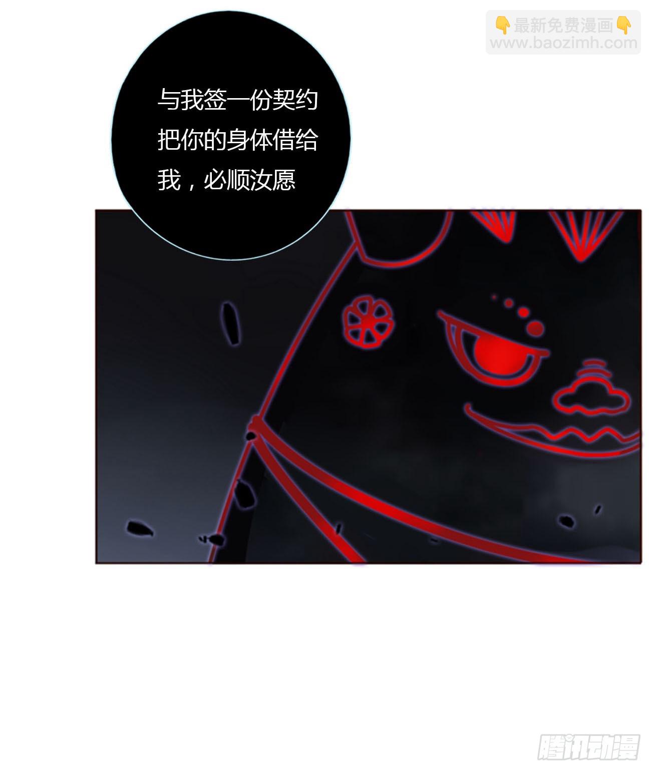 擁然入懷 - 七十二章 官宣 - 2