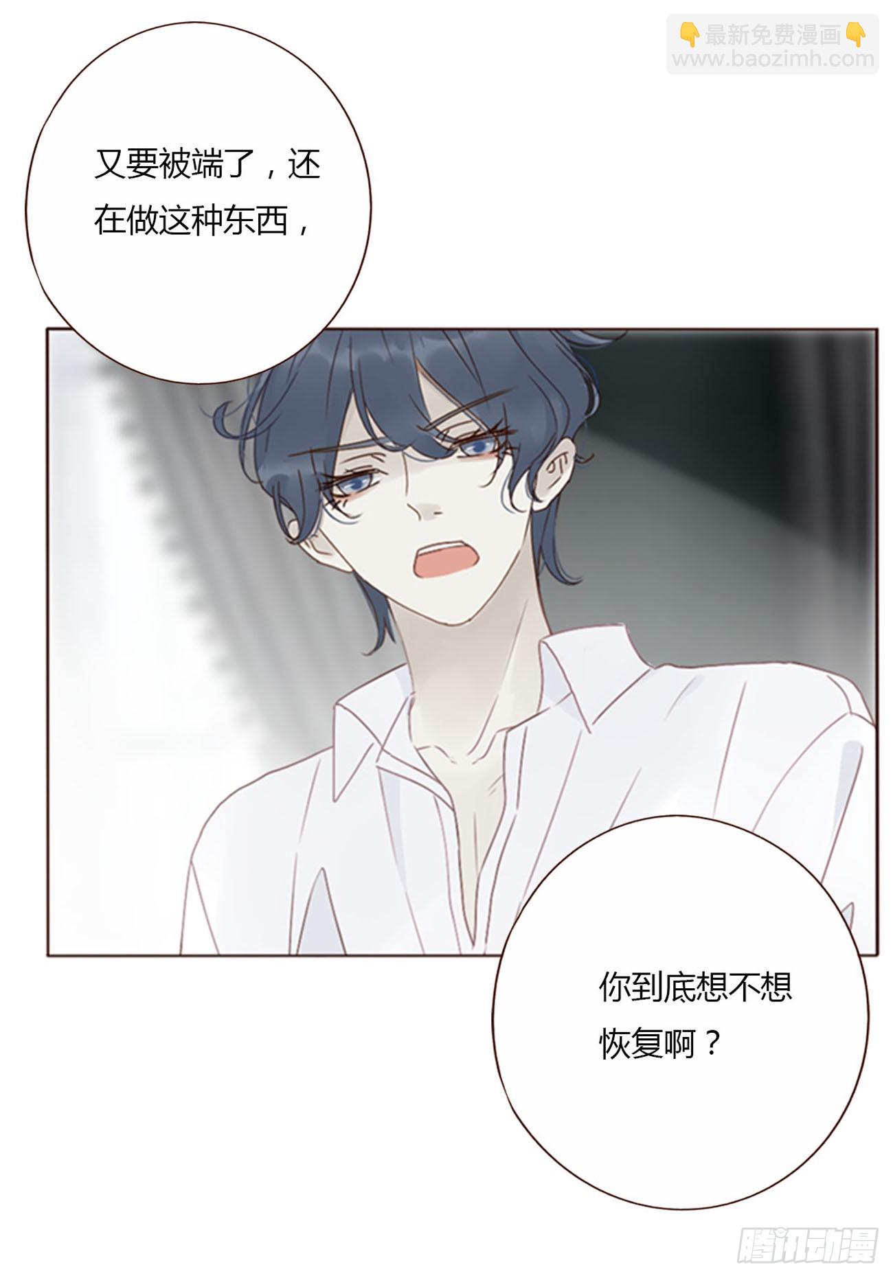 擁然入懷 - 七十二章 官宣 - 5