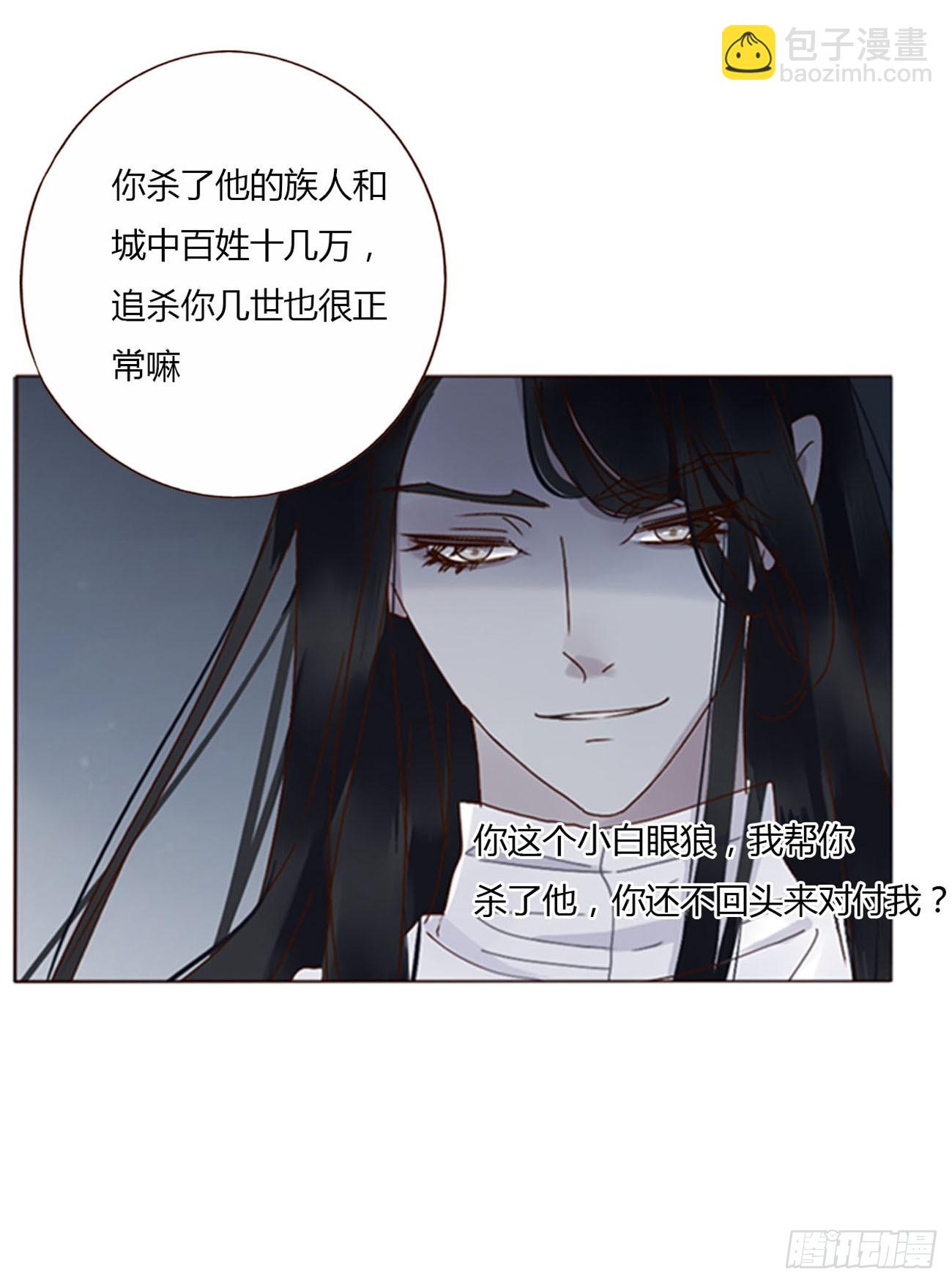 擁然入懷 - 七十二章 官宣 - 1