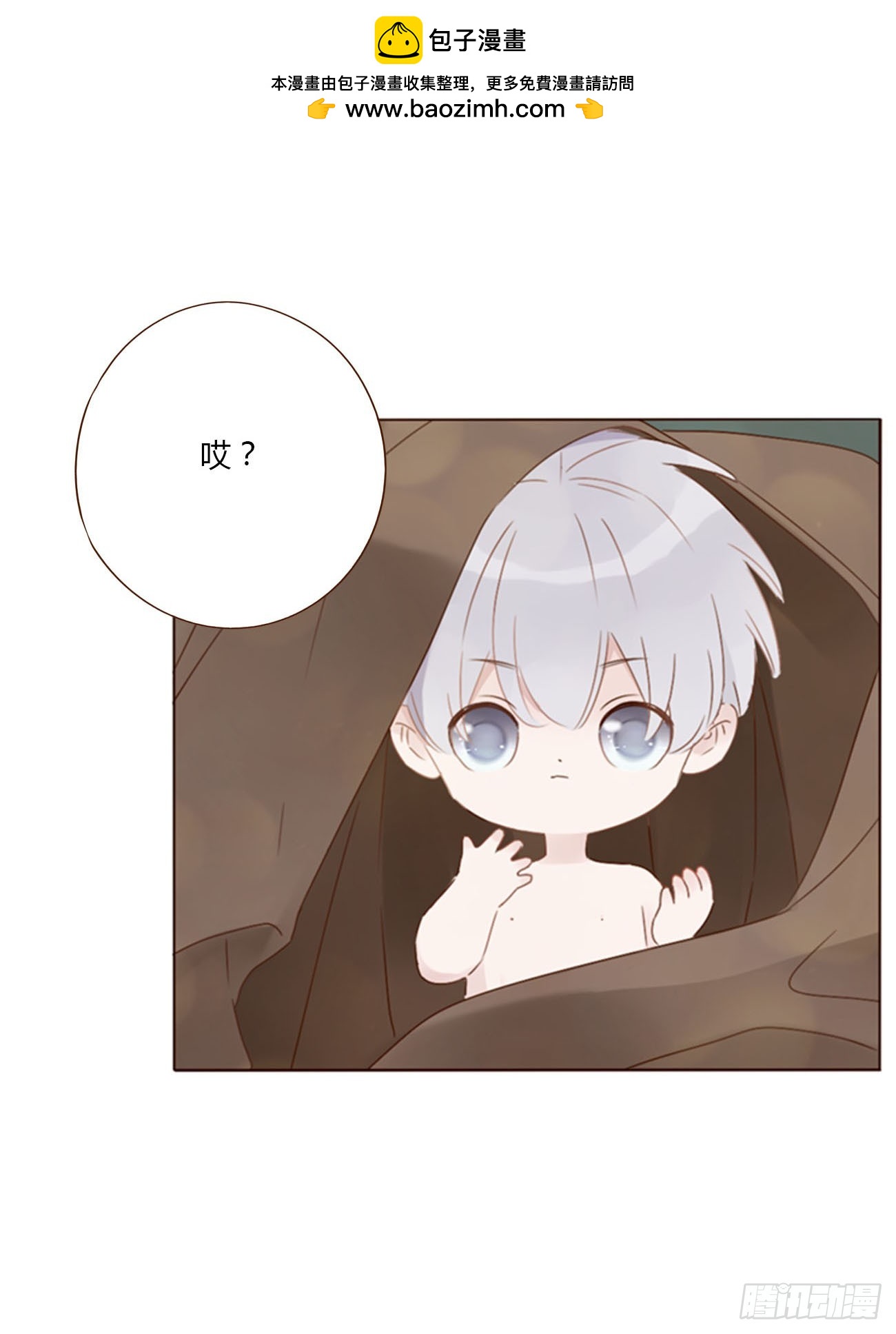 七十四章 花仙子2-第80话