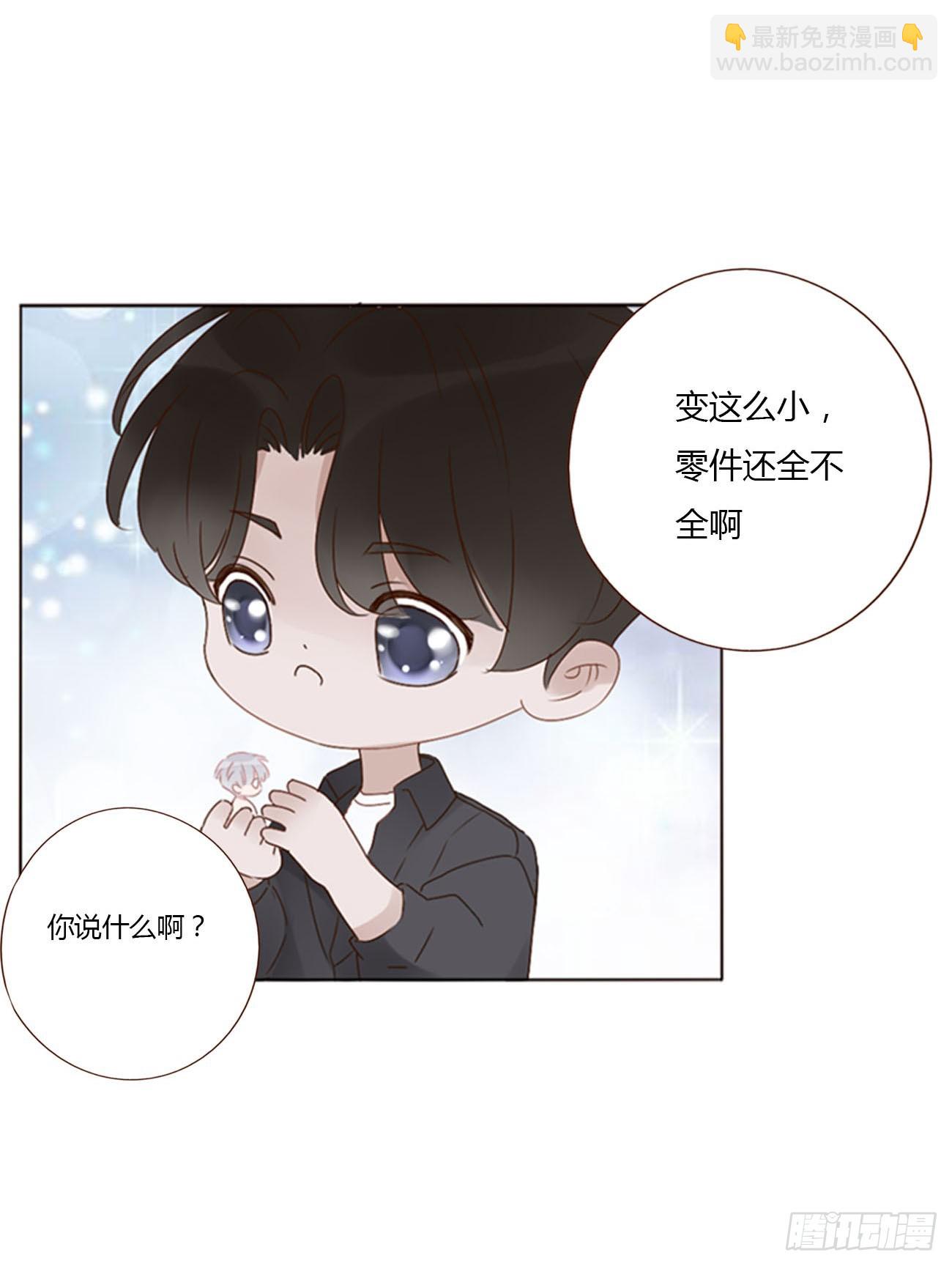 七十四章 花仙子2-第80话