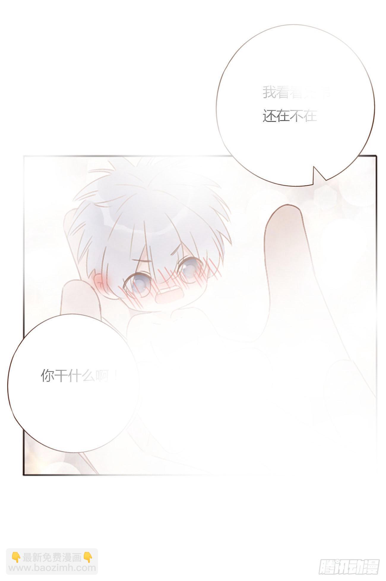 七十四章 花仙子2-第80话