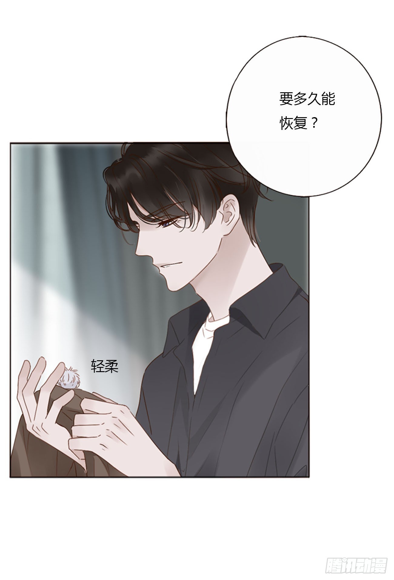 七十四章 花仙子2-第80话