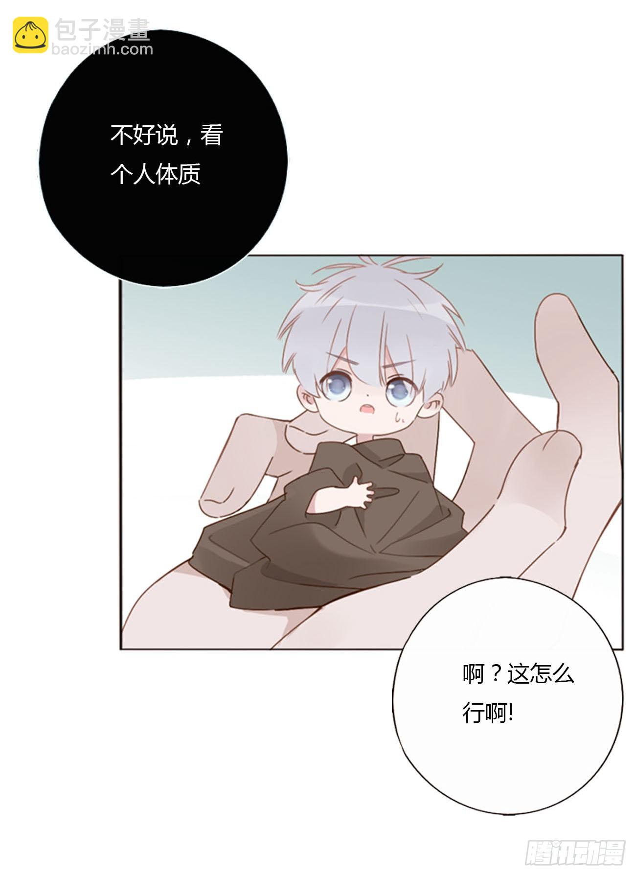 七十四章 花仙子2-第80话