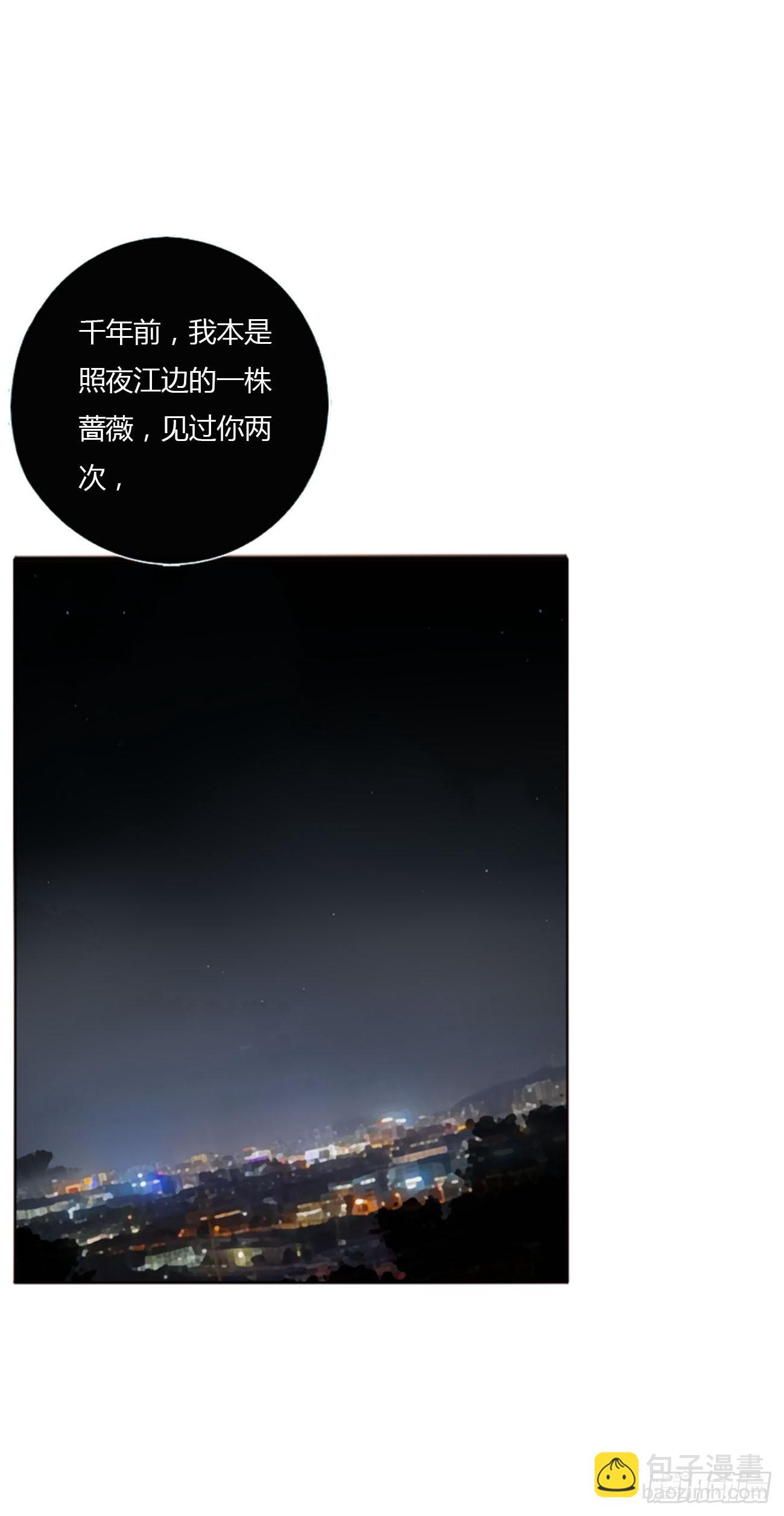 七十四章 花仙子2-第80话