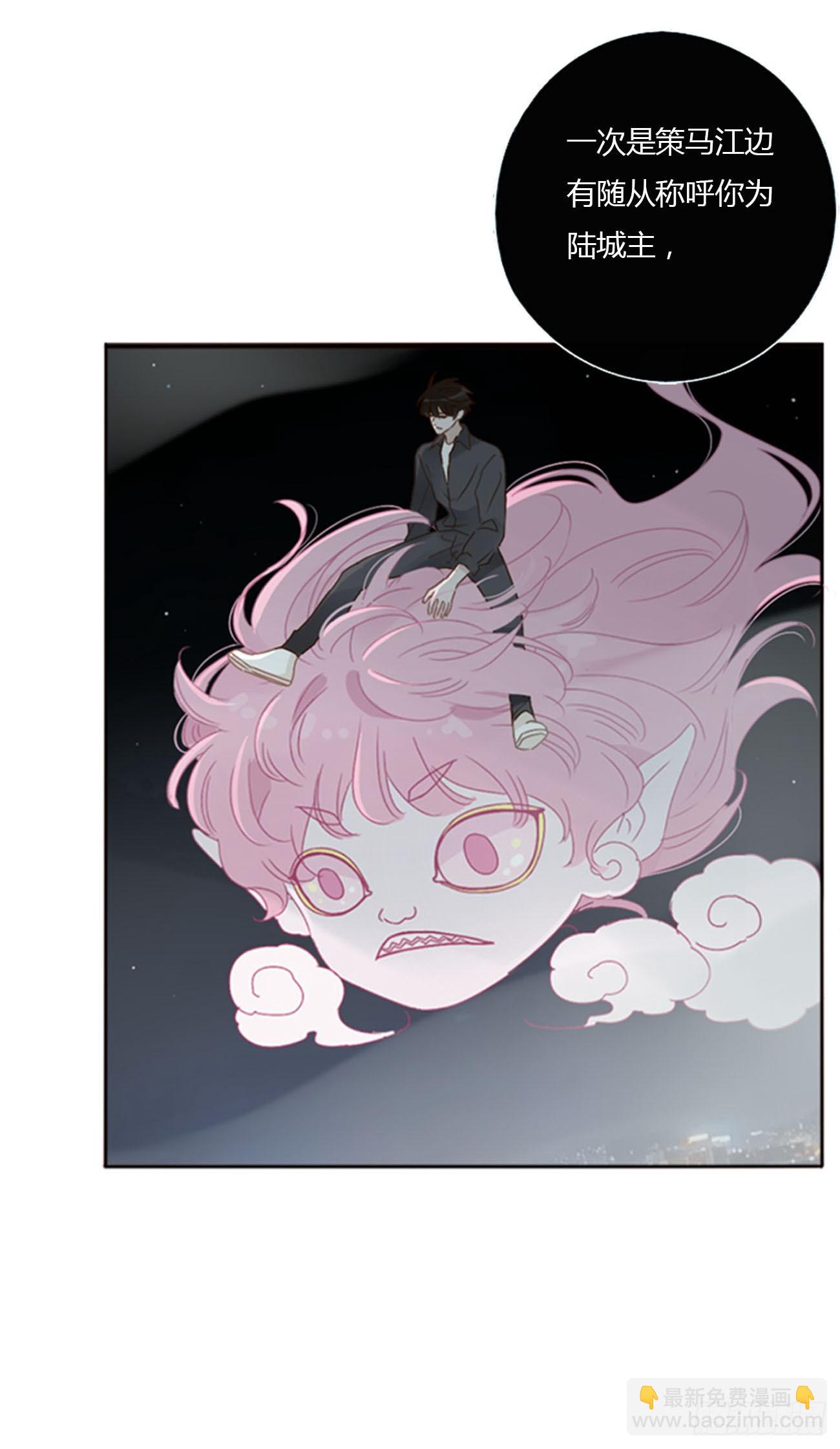 七十四章 花仙子2-第80话