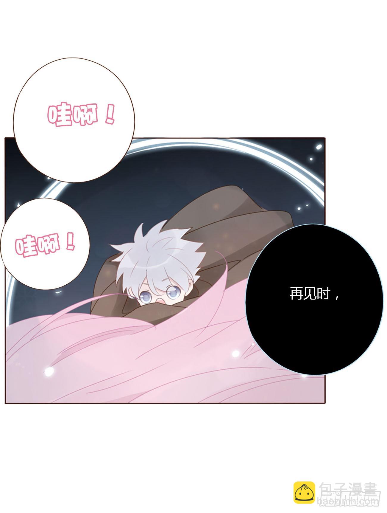 七十四章 花仙子2-第80话