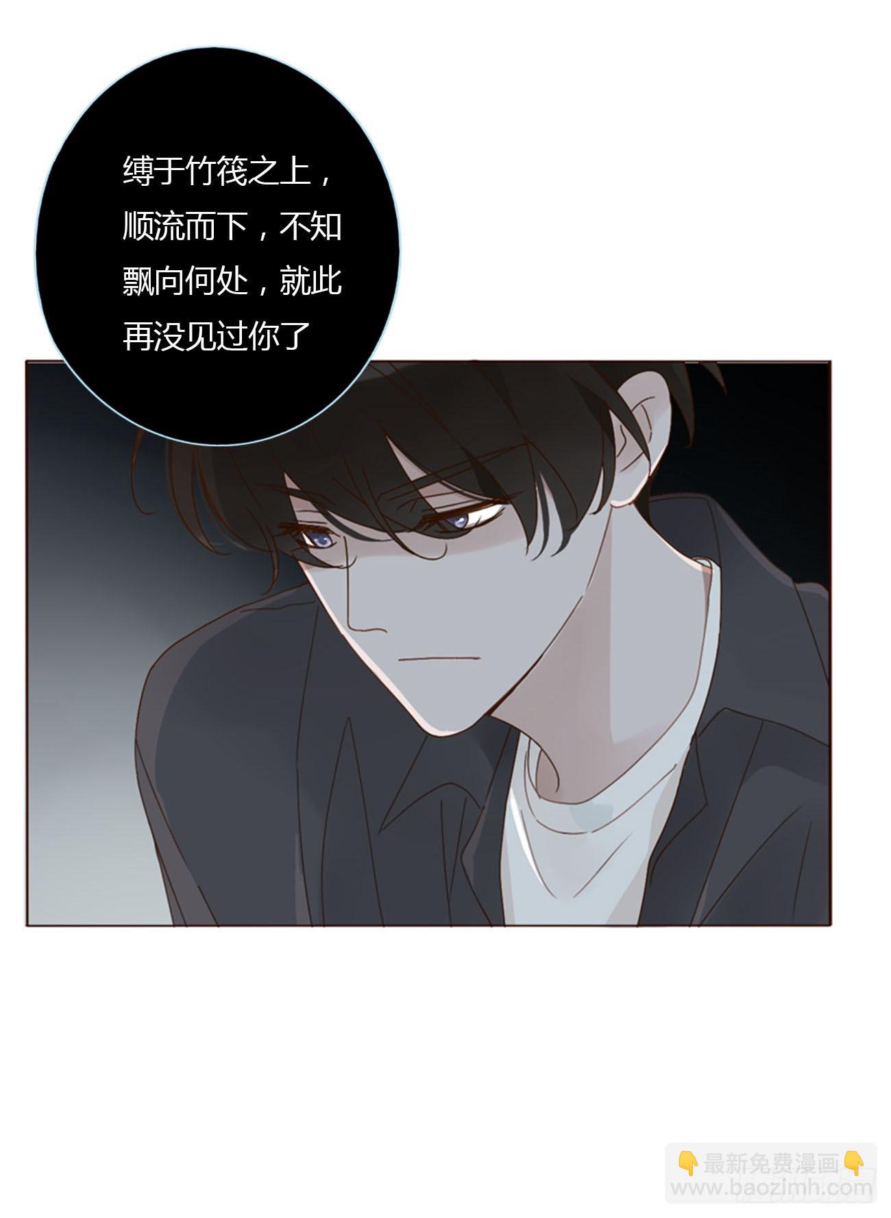 七十四章 花仙子2-第80话