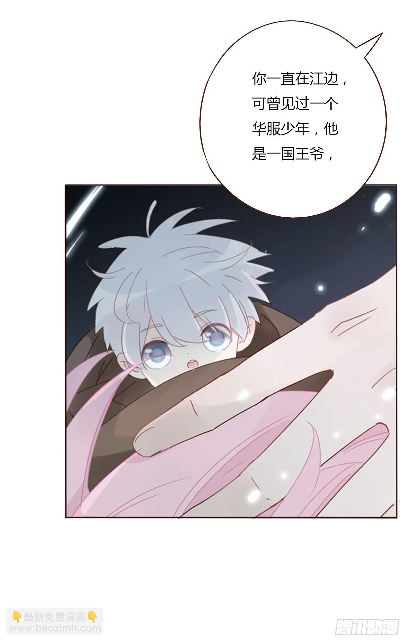 七十四章 花仙子2-第80话