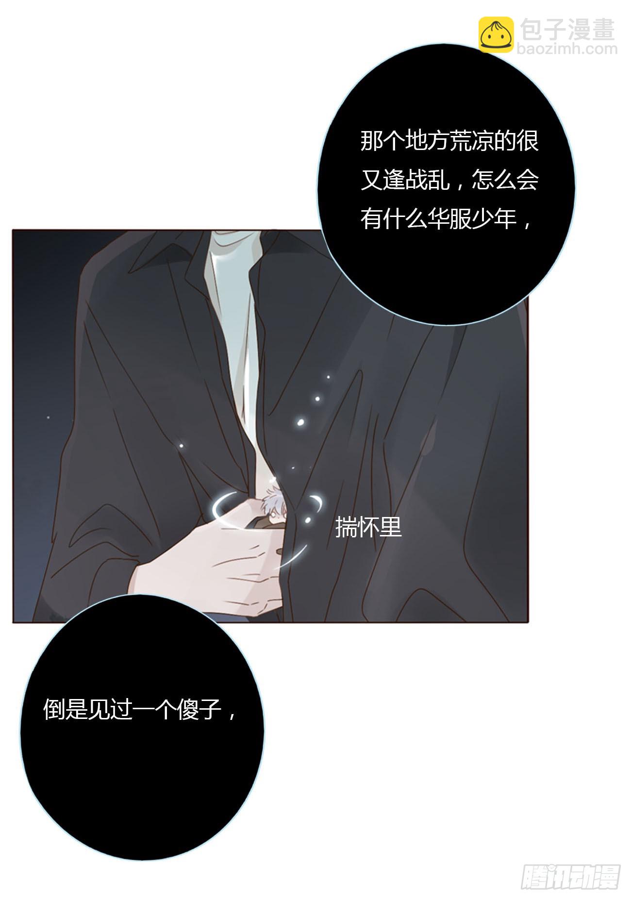 七十四章 花仙子2-第80话