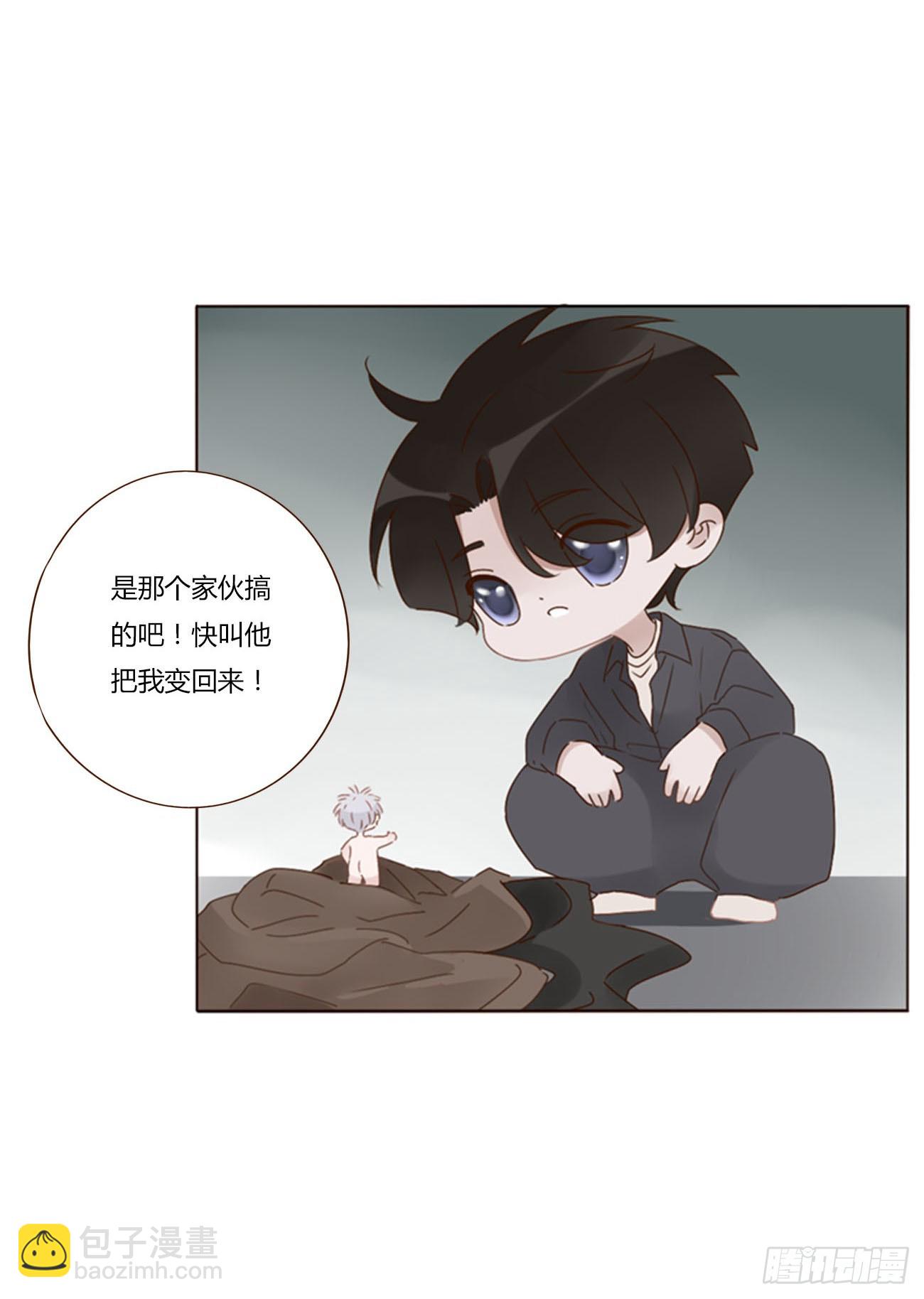 七十四章 花仙子2-第80话