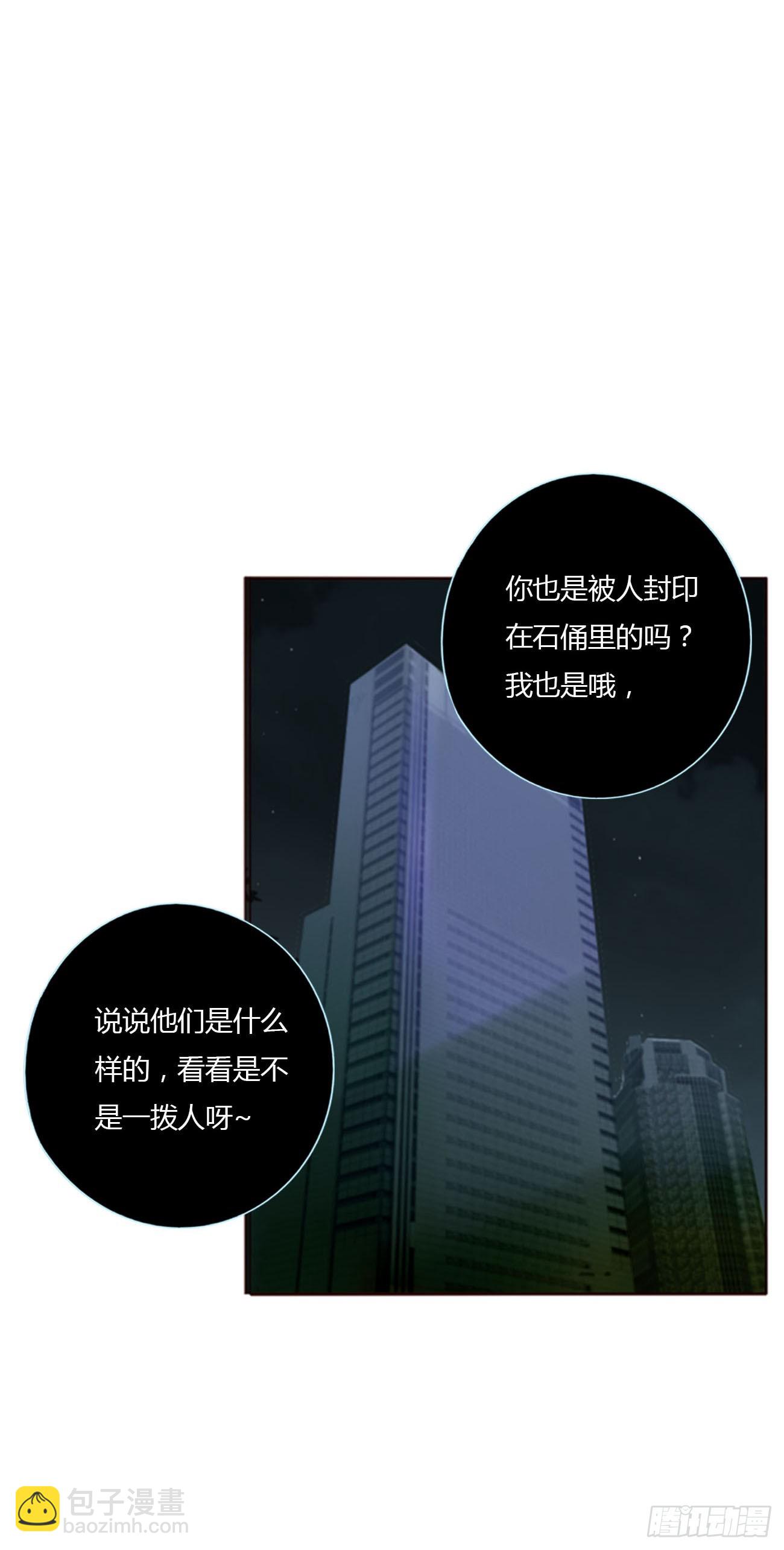 七十四章 花仙子2-第80话