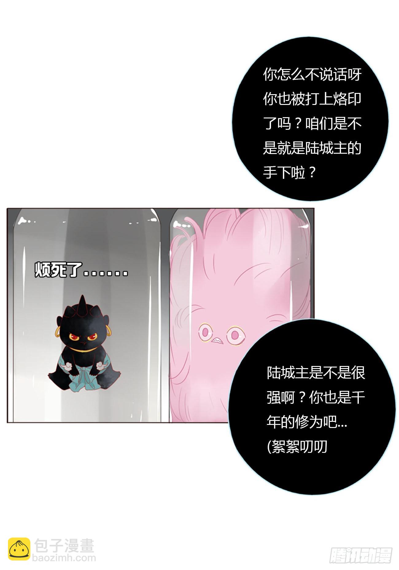 七十四章 花仙子2-第80话