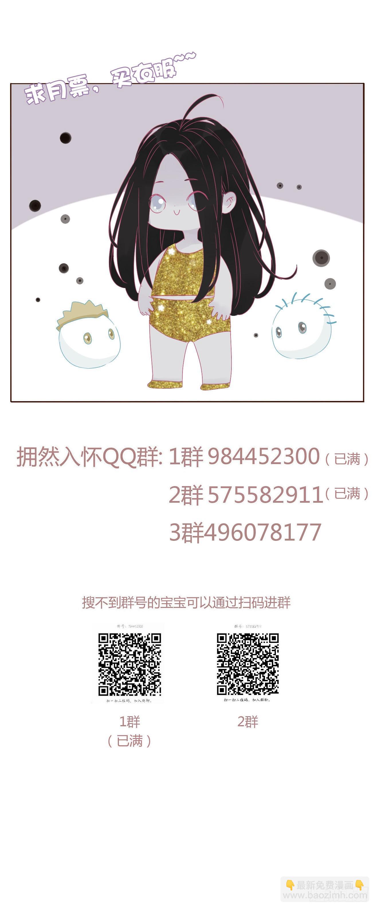 七十四章 花仙子2-第80话