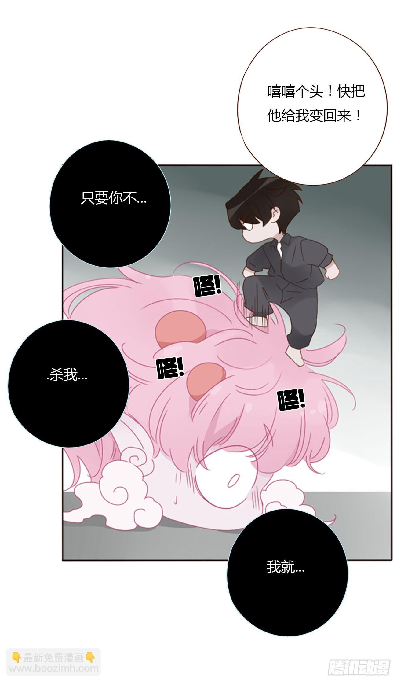 七十四章 花仙子2-第80话