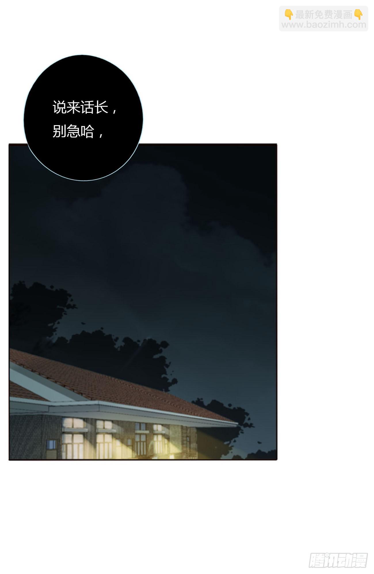 七十四章 花仙子2-第80话