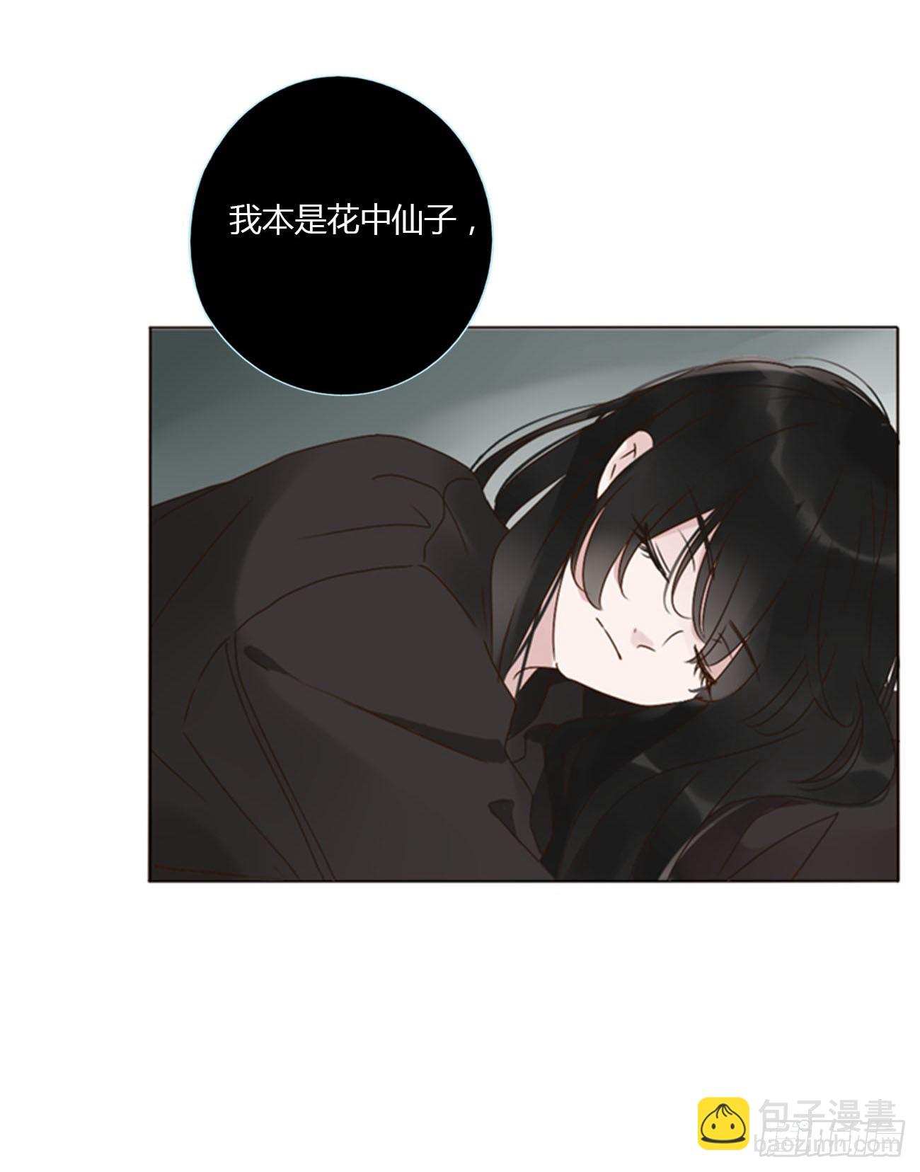 七十四章 花仙子2-第80话