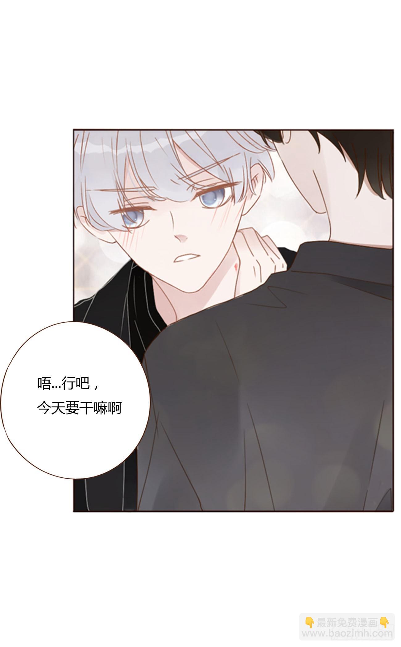 七十六章 找&ldquo;狗&rdquo;-第82话