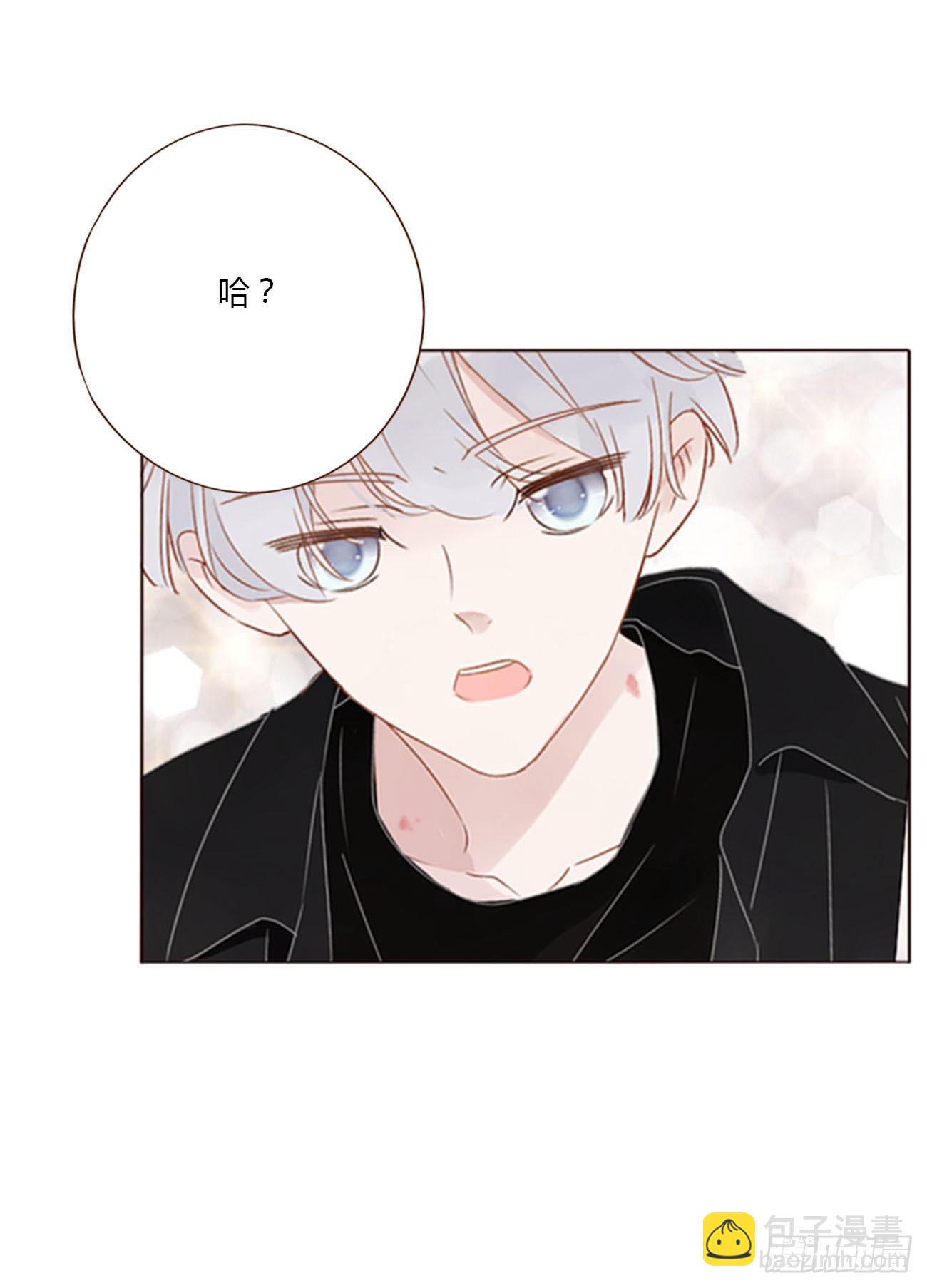 七十六章 找&ldquo;狗&rdquo;-第82话