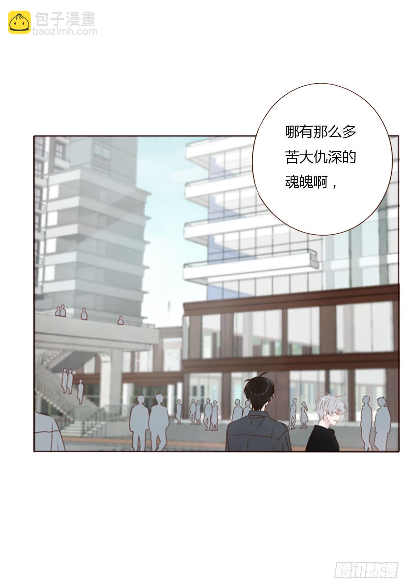 七十六章 找&ldquo;狗&rdquo;-第82话