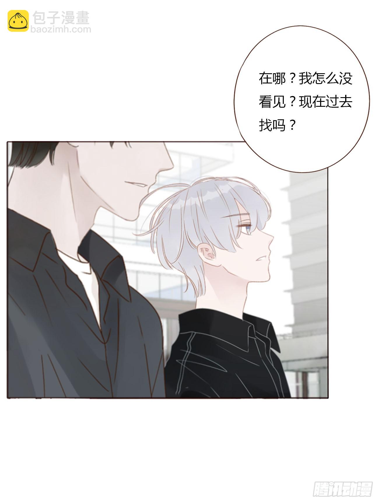 七十六章 找&ldquo;狗&rdquo;-第82话