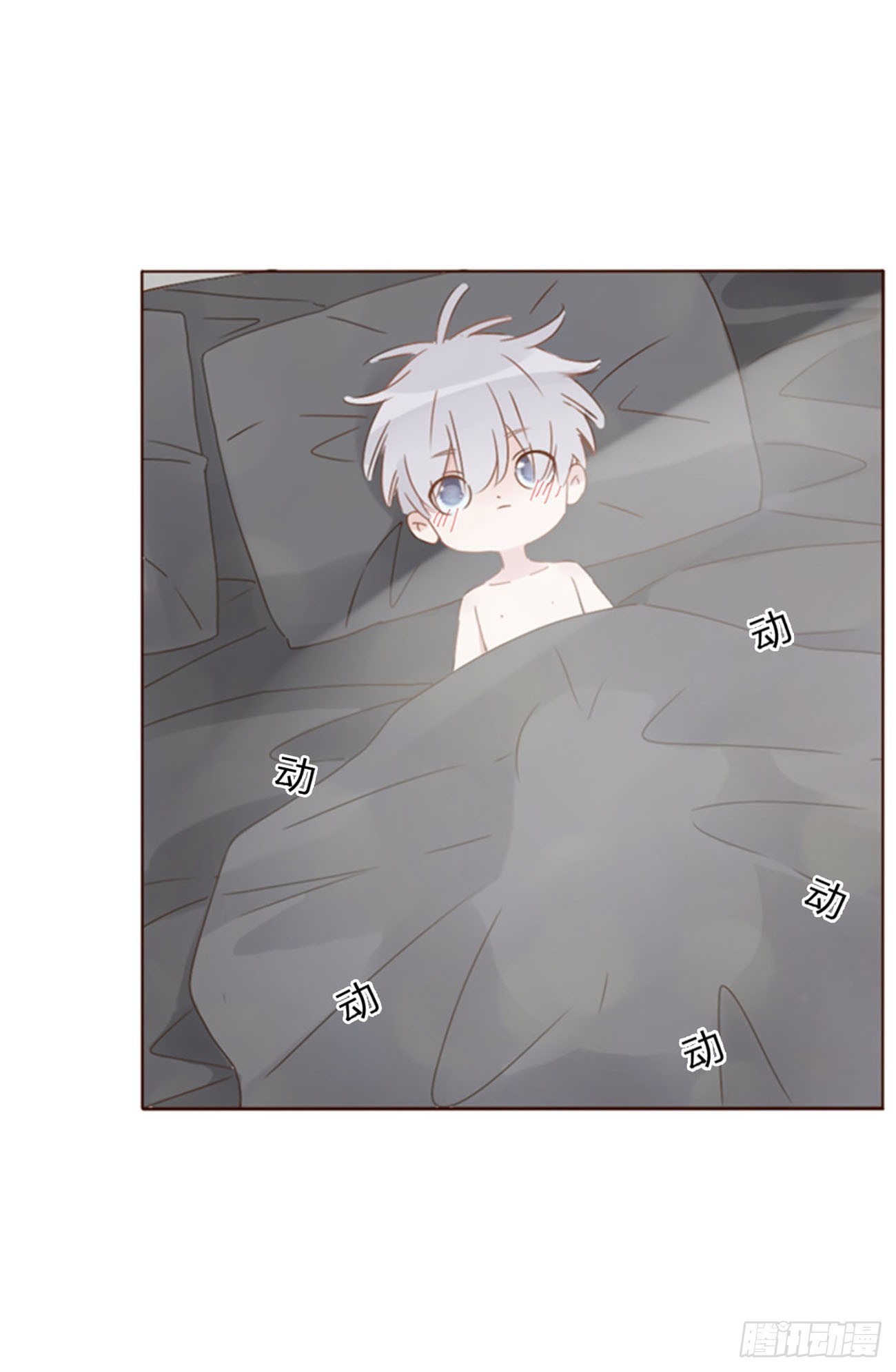 七十六章 找&ldquo;狗&rdquo;-第82话