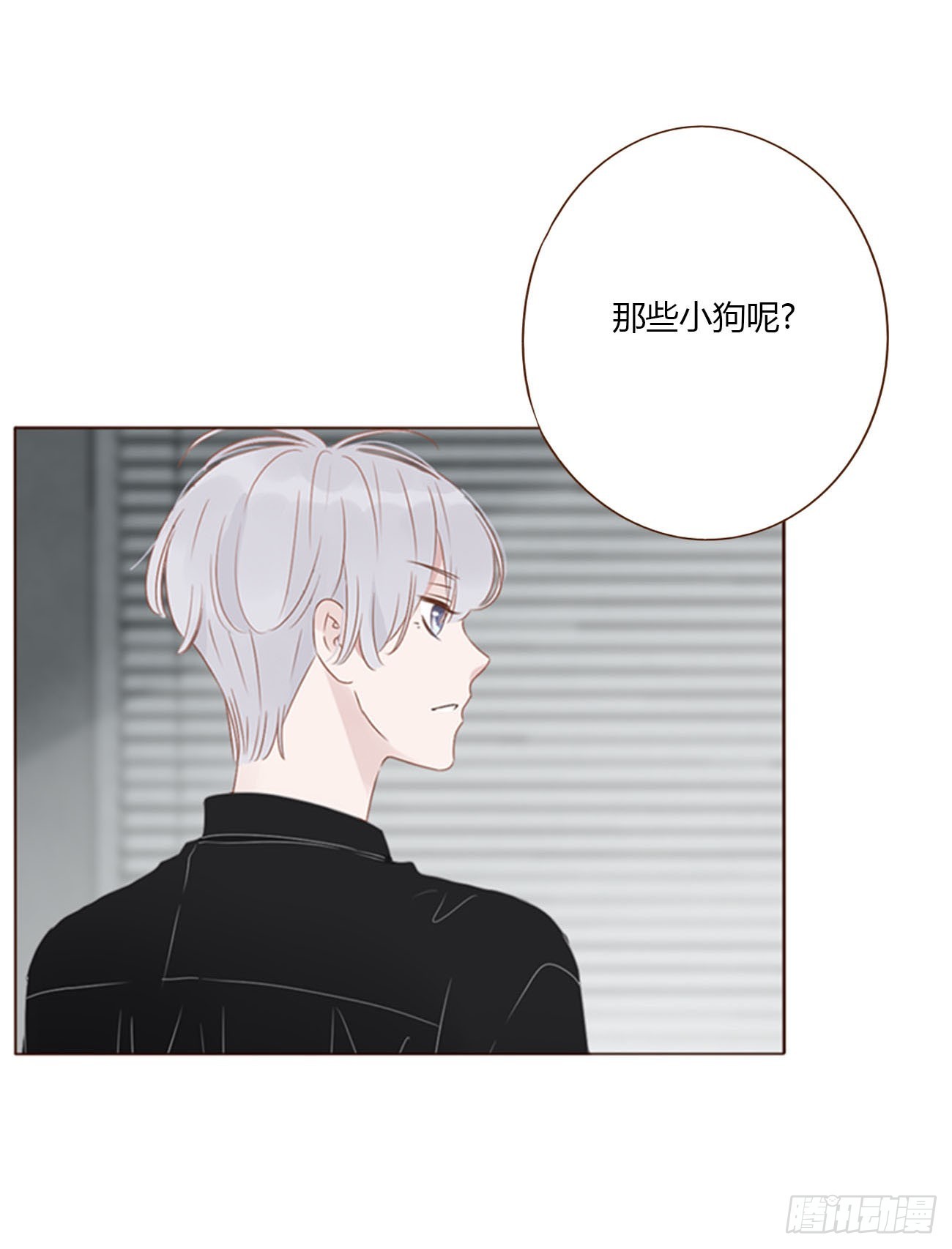 七十八章 热身运动(1/2)-第84话