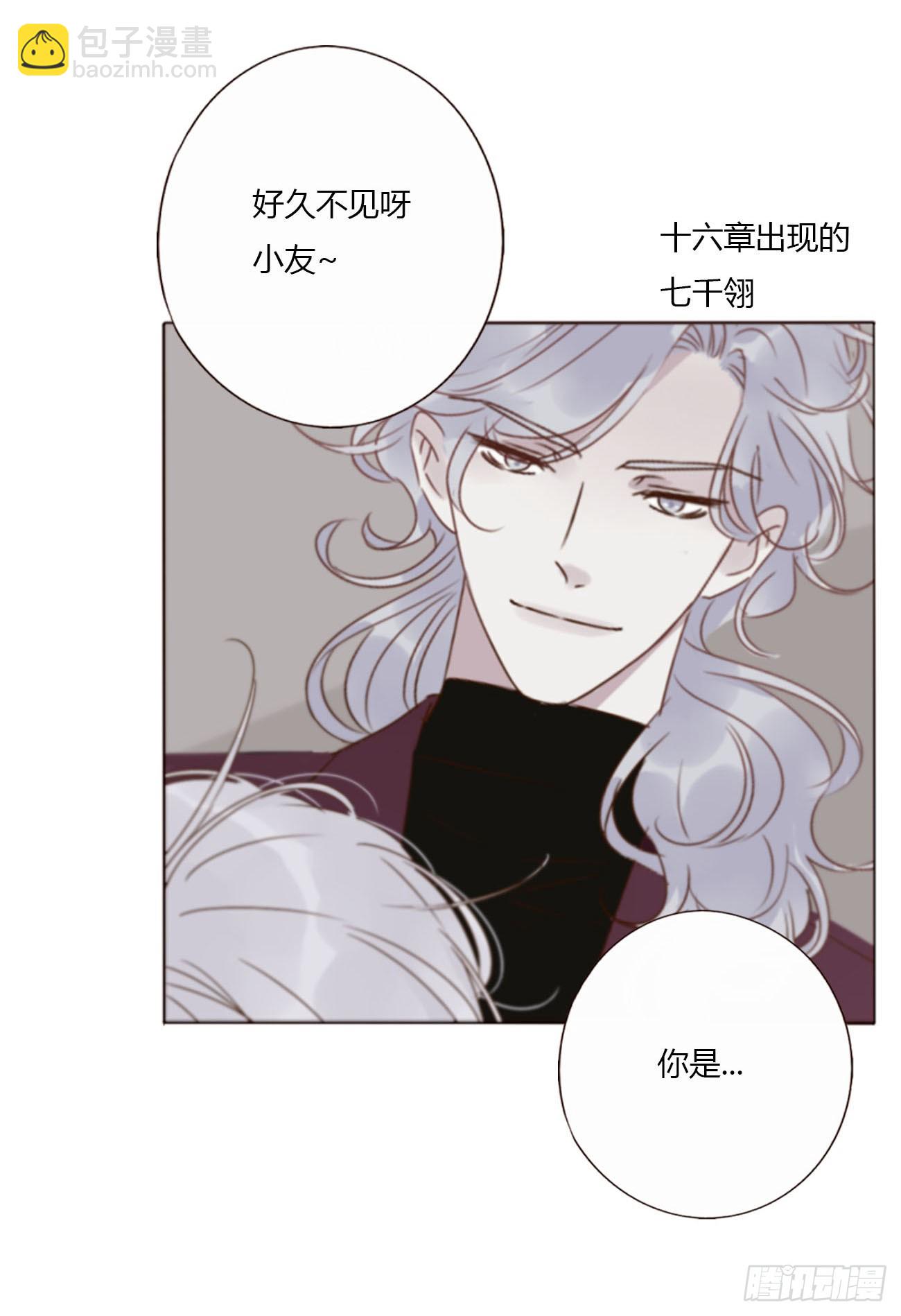 七十八章 热身运动(1/2)-第84话