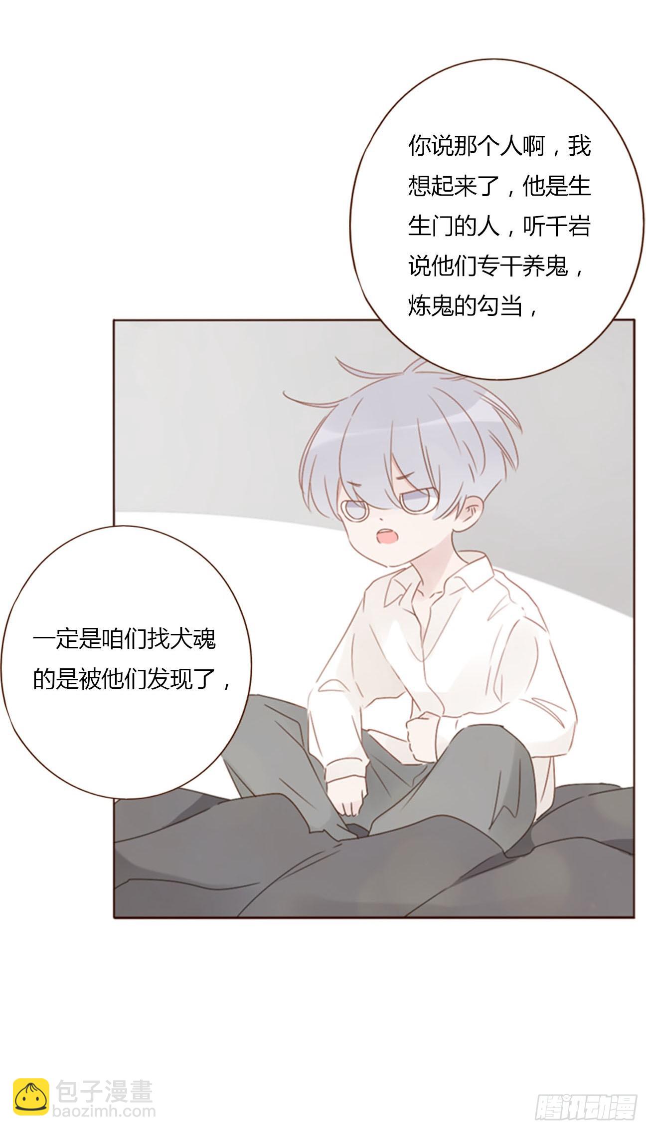 擁然入懷 - 七十八章 熱身運動(2/2) - 2