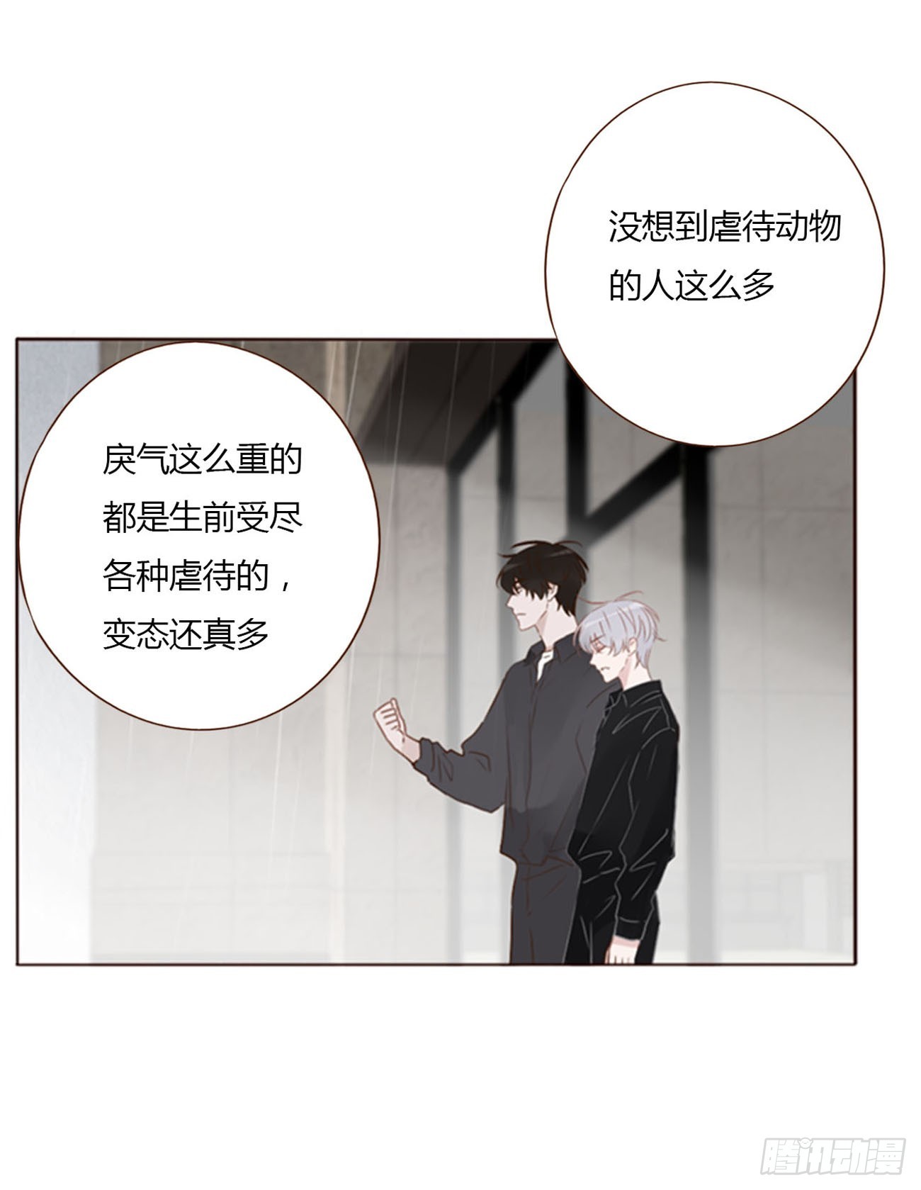 七十八章 热身运动(1/2)-第84话