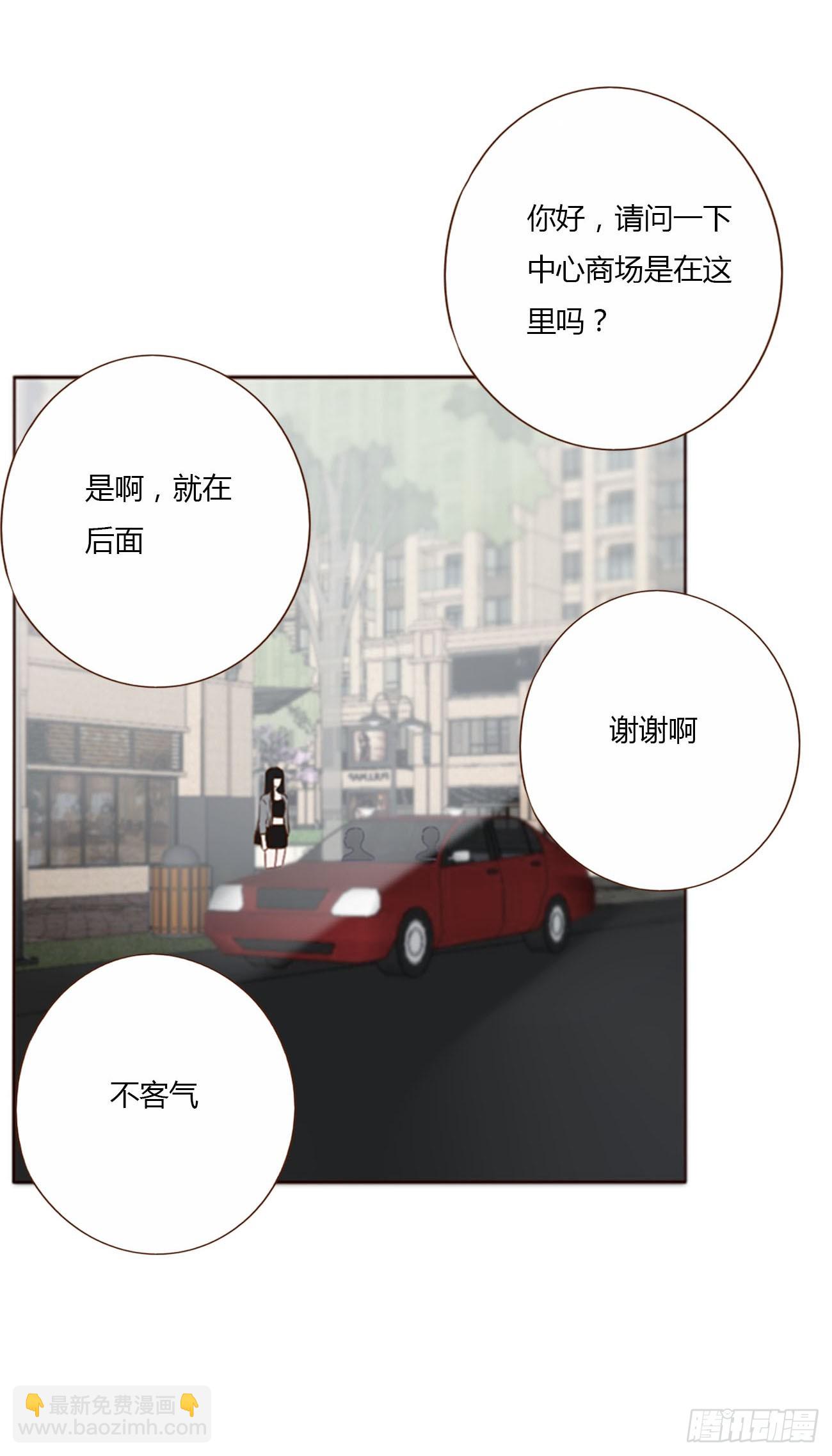 八十章 然然的前世1-第86话