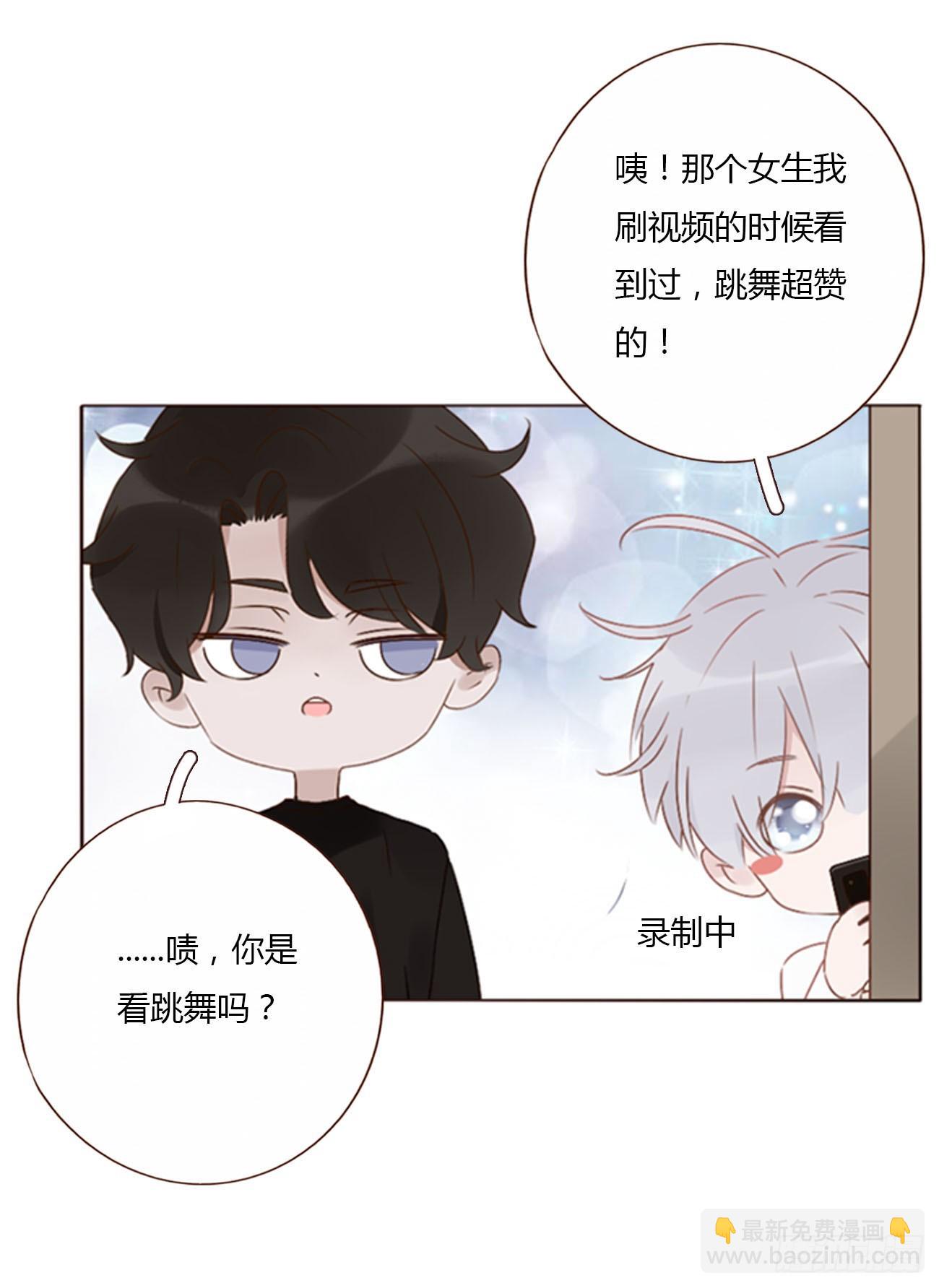 八十章 然然的前世1-第86话