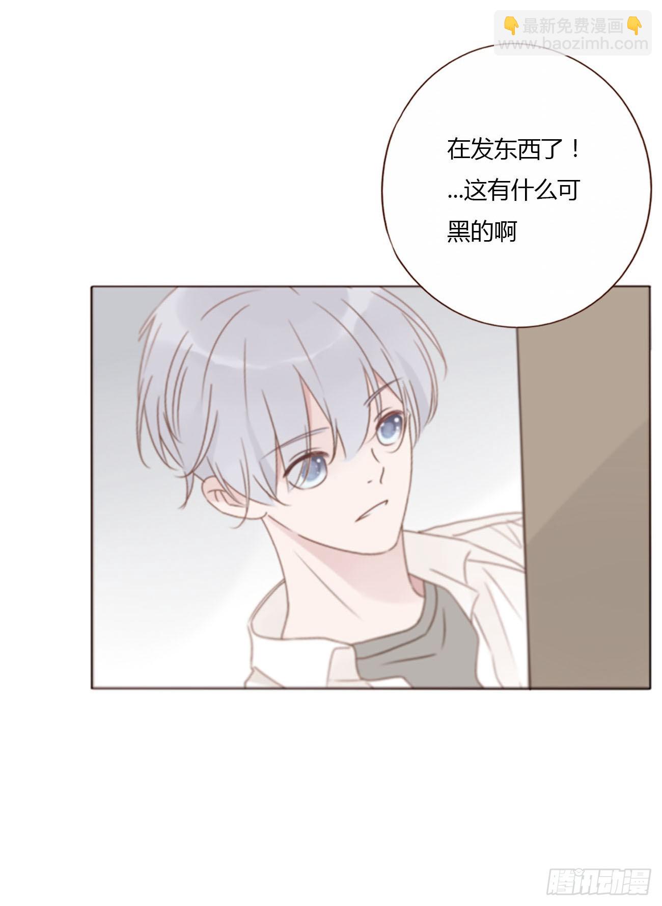 八十章 然然的前世1-第86话