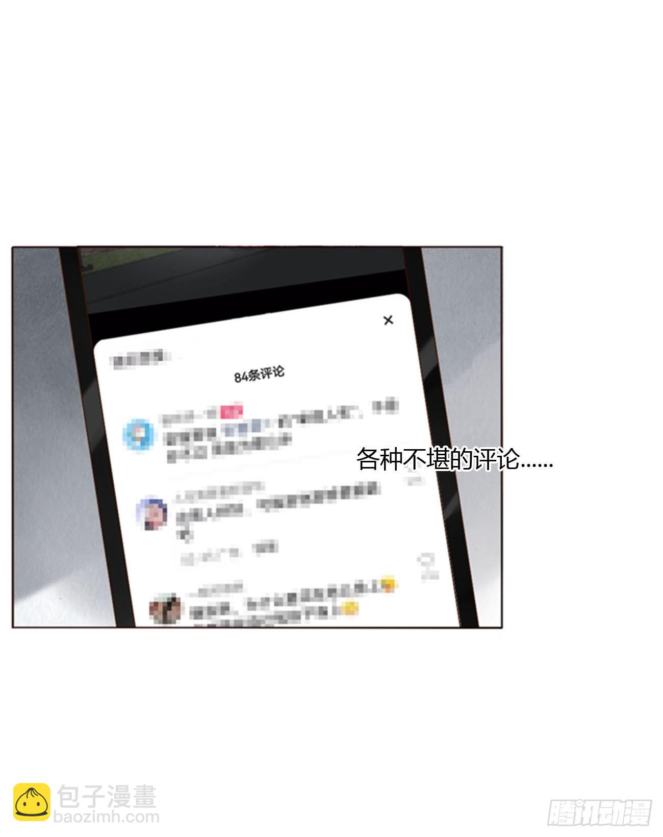 八十章 然然的前世1-第86话