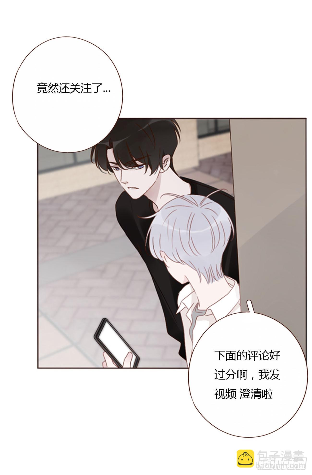 八十章 然然的前世1-第86话