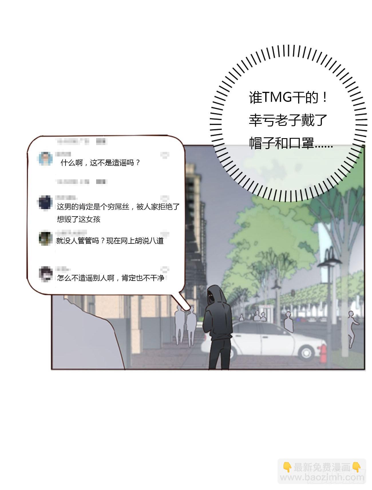 八十章 然然的前世1-第86话