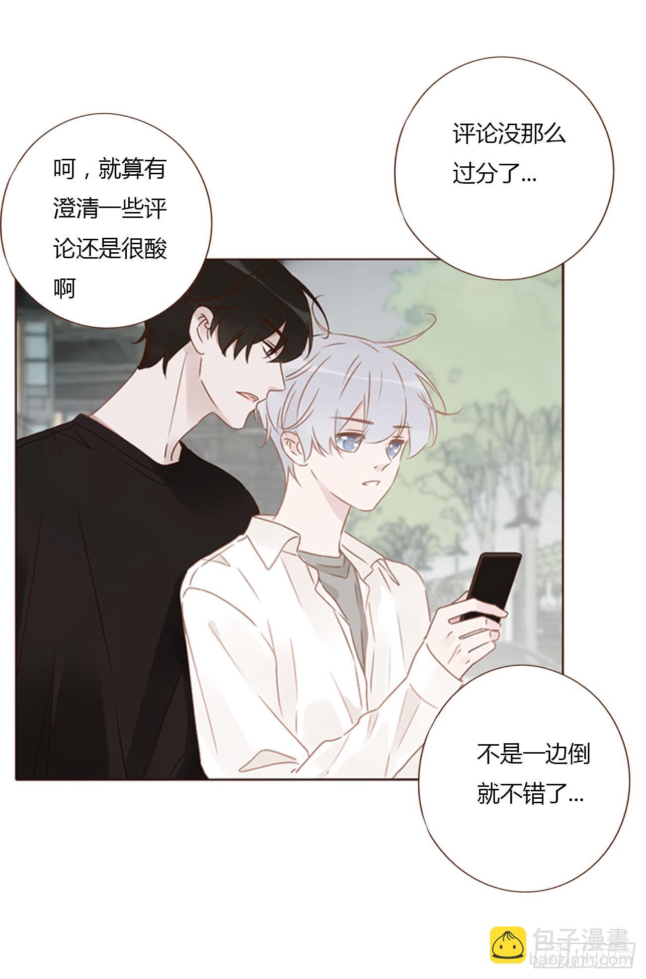 八十章 然然的前世1-第86话