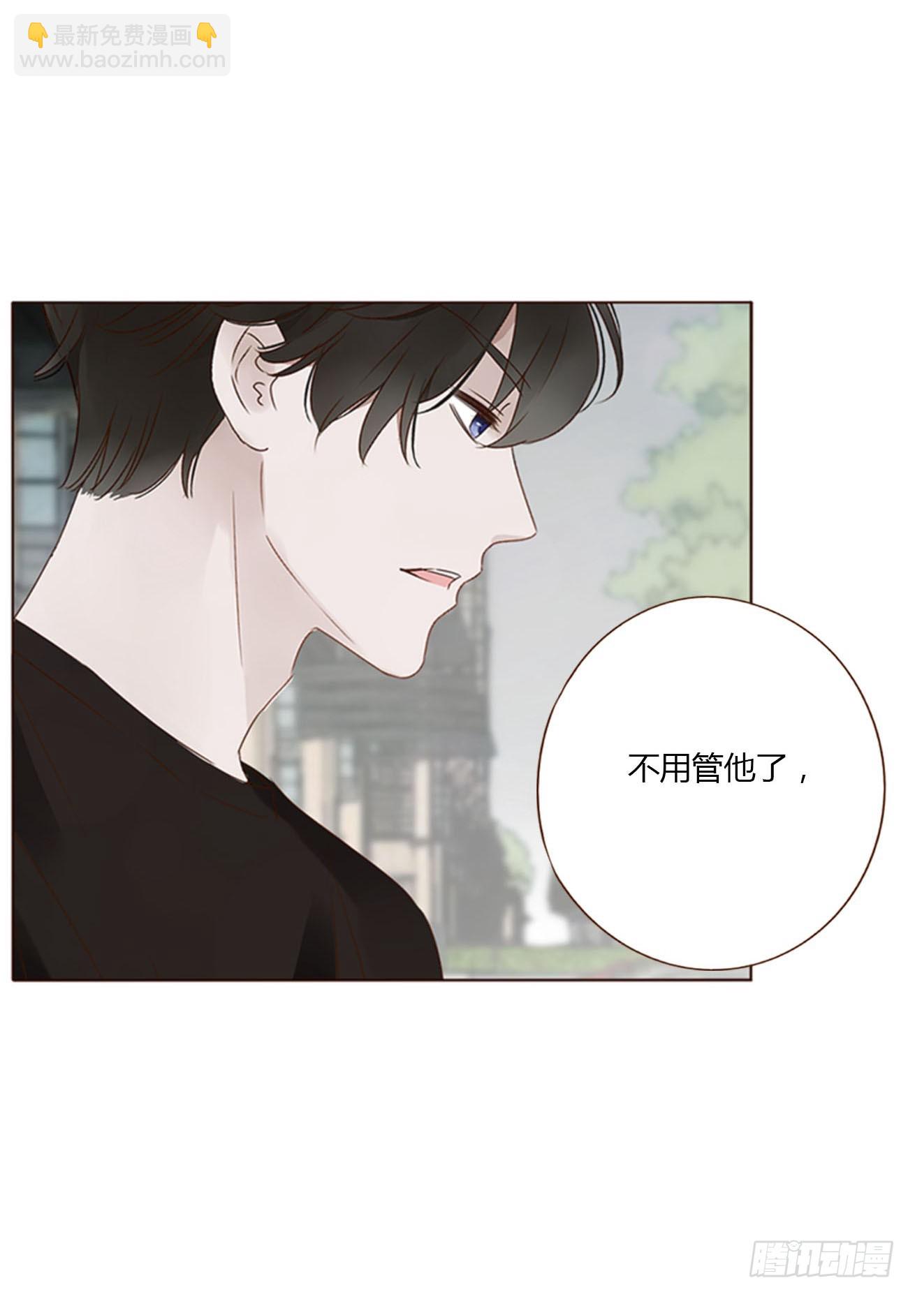 八十章 然然的前世1-第86话