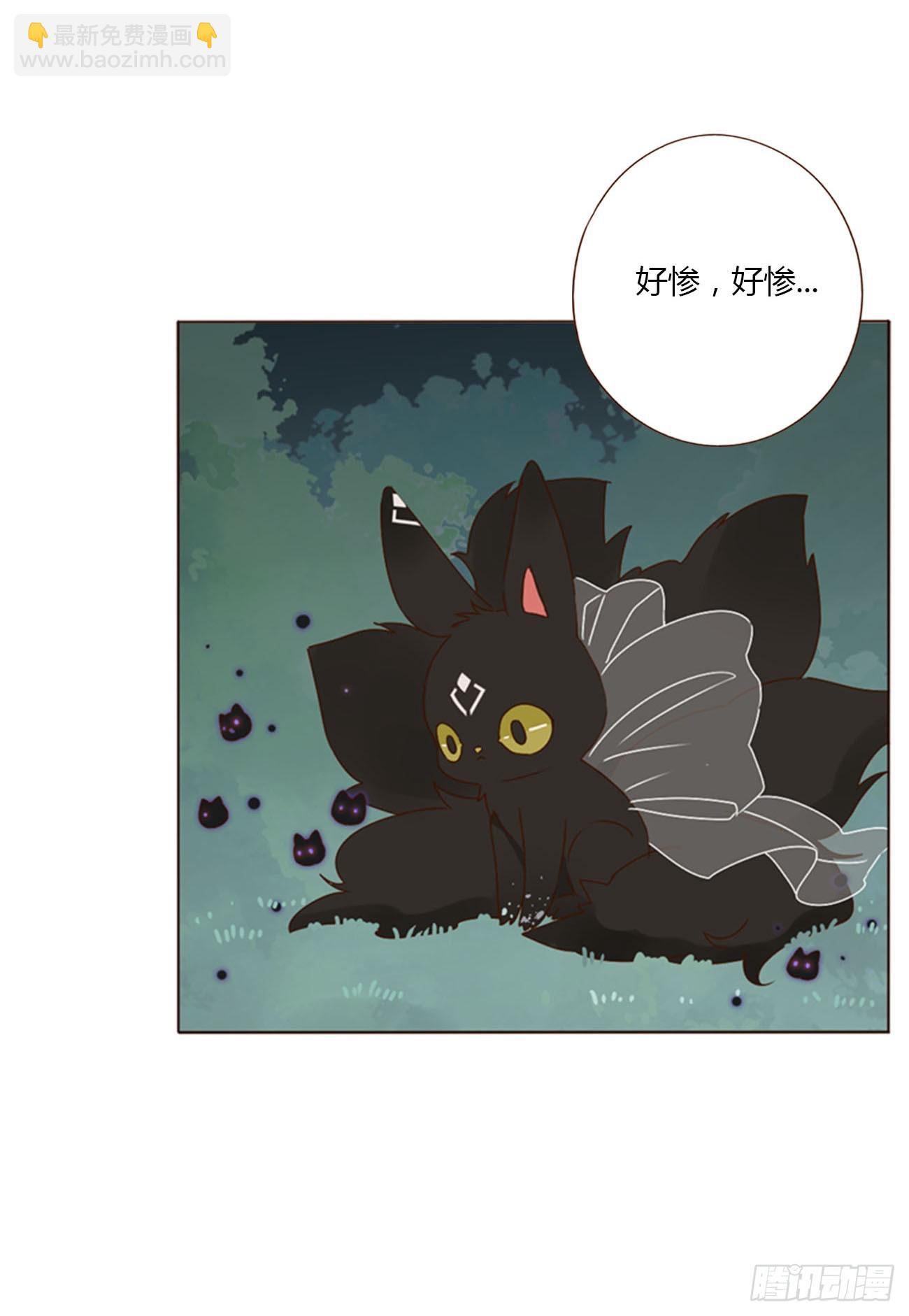 八十章 然然的前世1-第86话