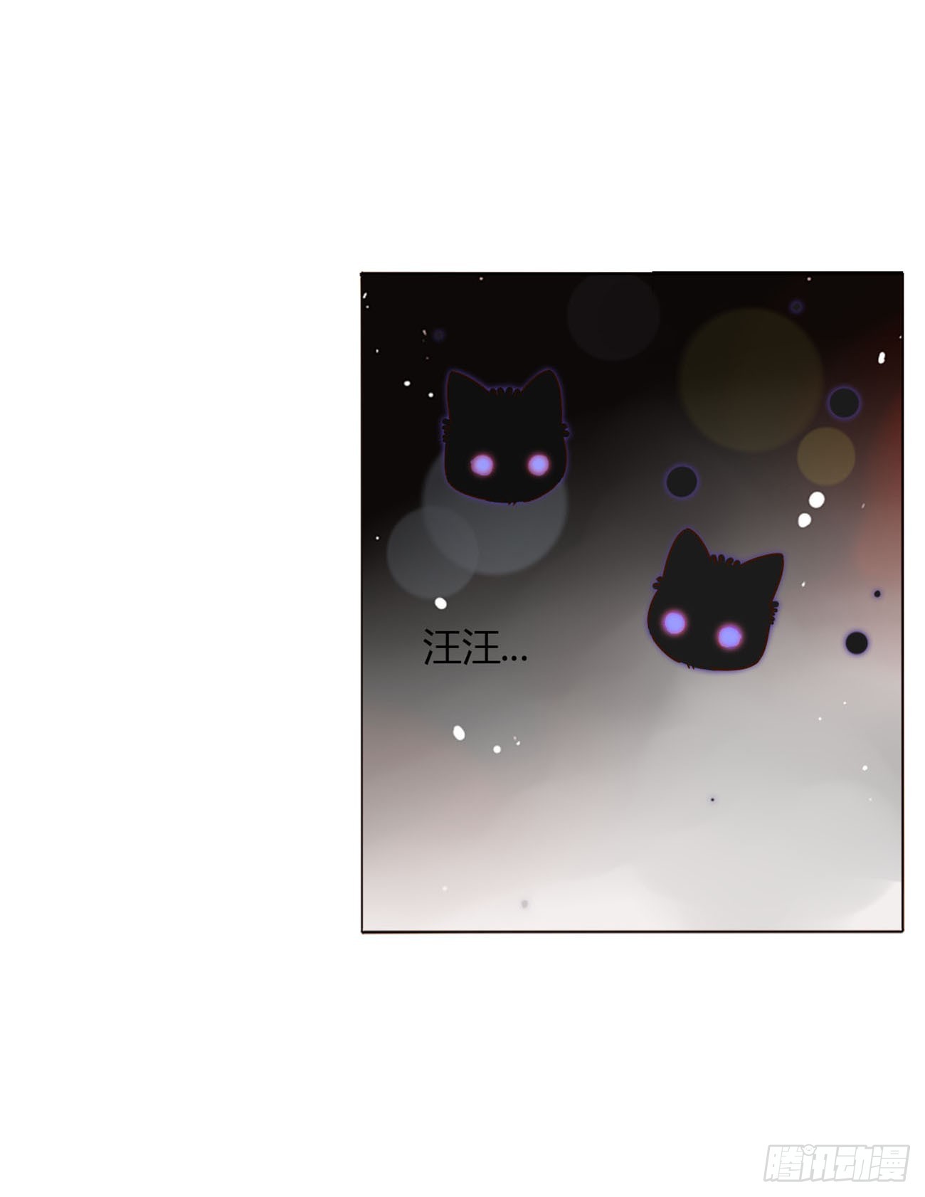 八十章 然然的前世1-第86话