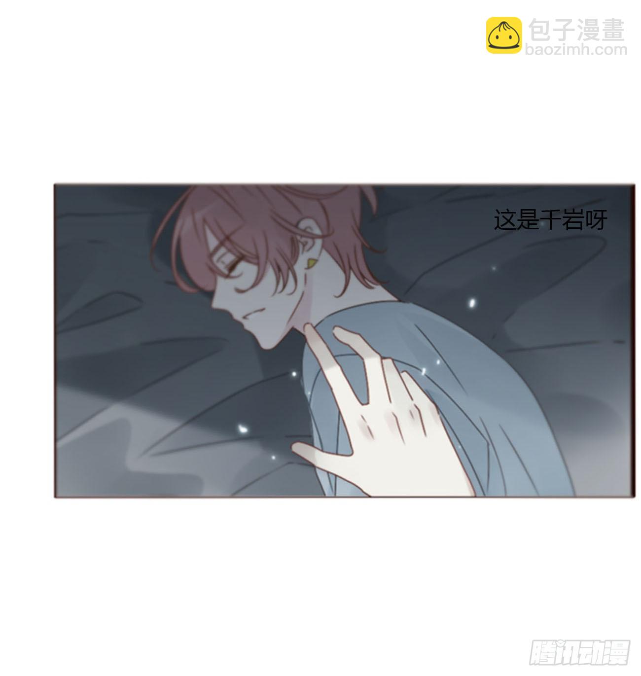 八十章 然然的前世1-第86话